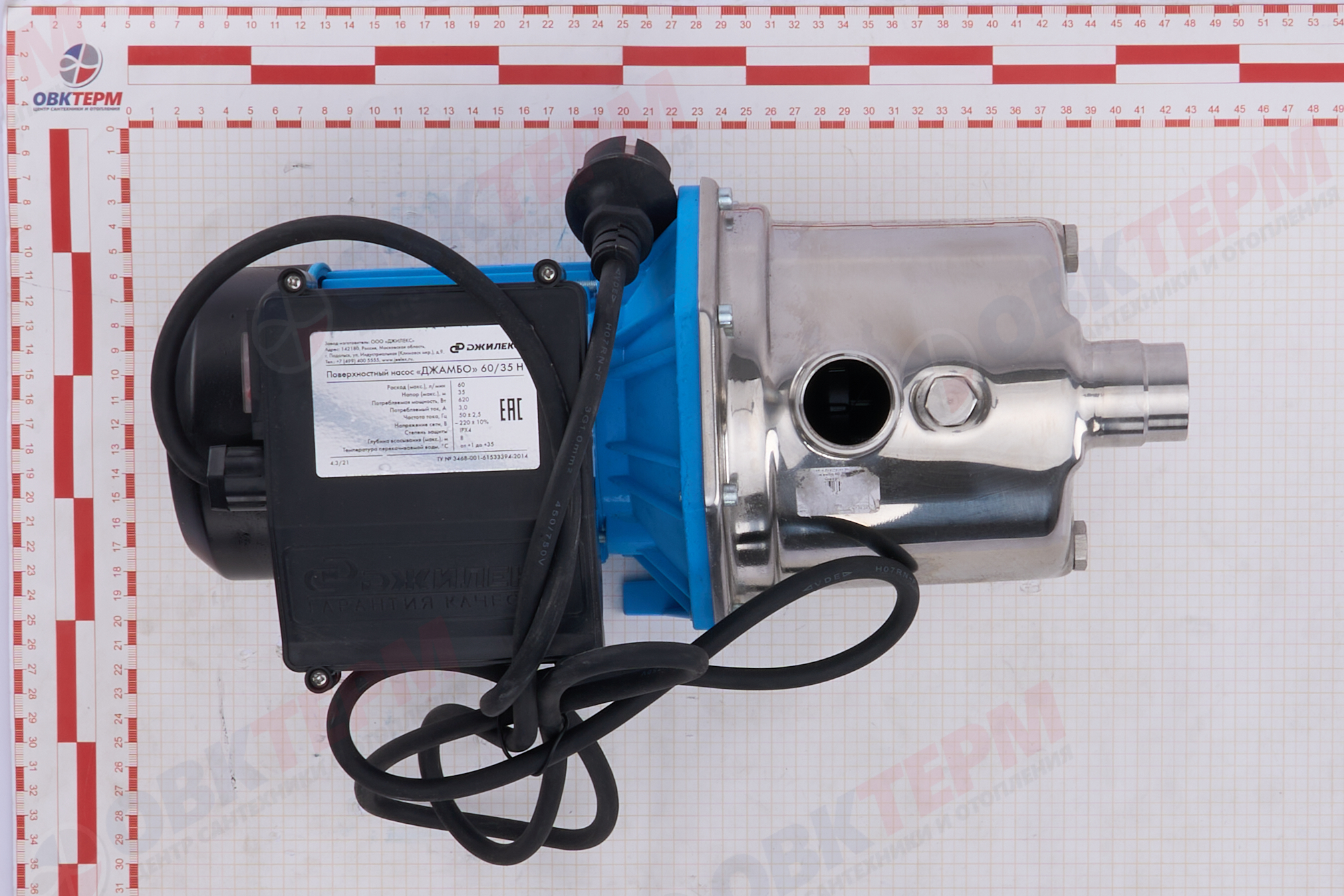 Насос центробежный Джамбо 60/35 Н   Джилекс (поверхностный)  (0,62кВт/60л.м./35м) - миниатюра №10