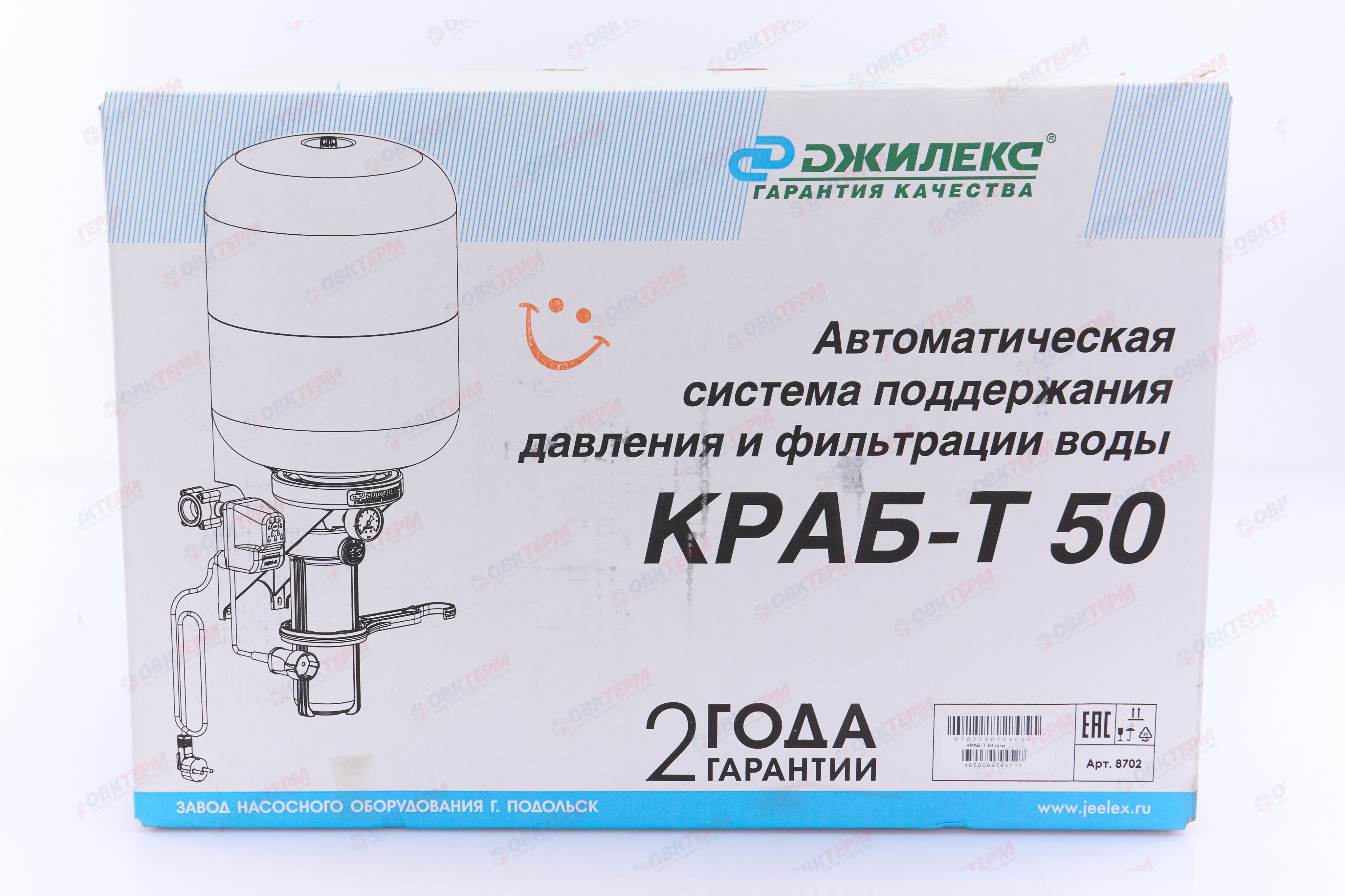 КРАБ - Т 50 (8702, SlimLine 10")  Джилекс - миниатюра №11