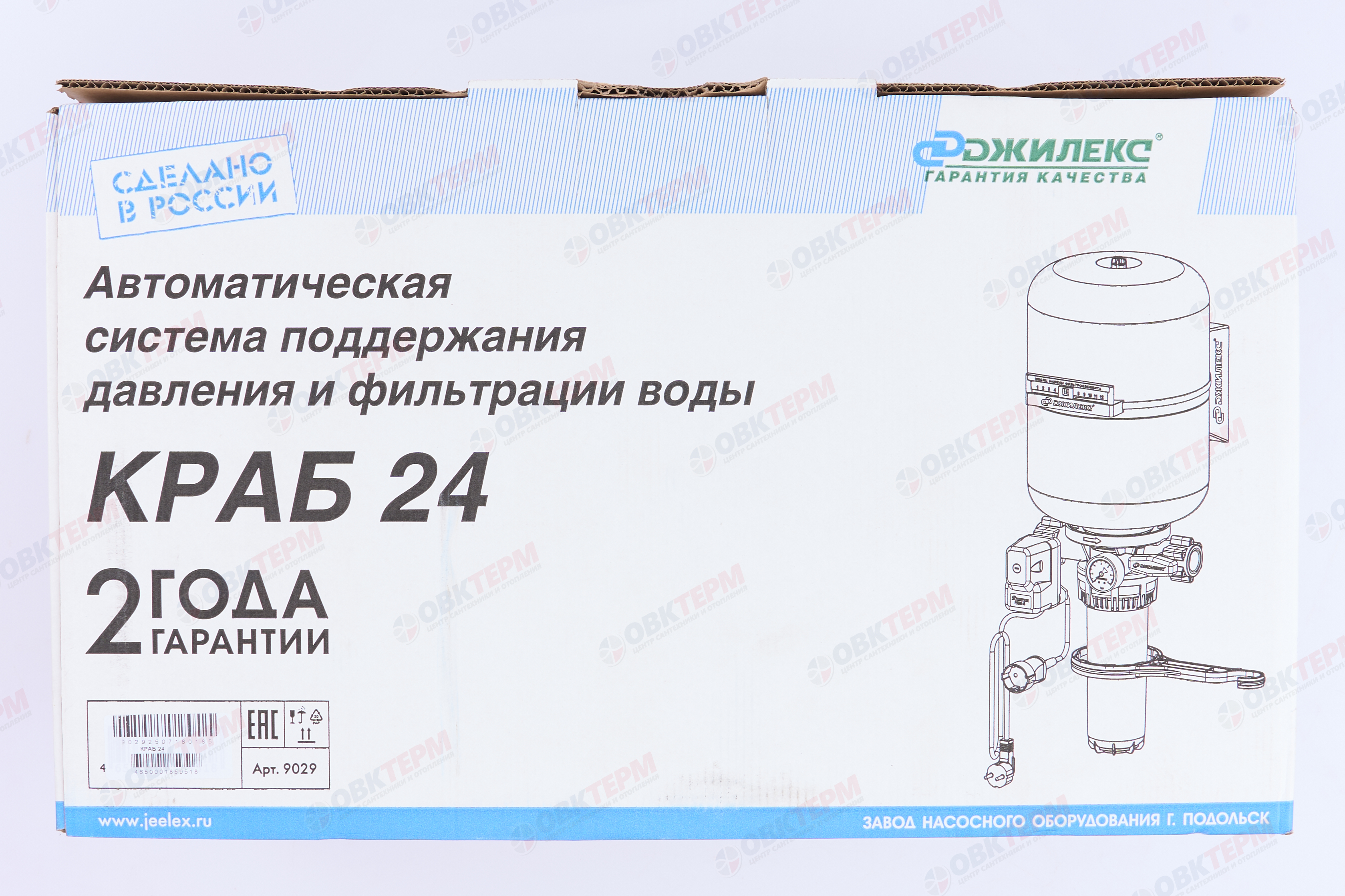 КРАБ   24 Джилекс - миниатюра №10