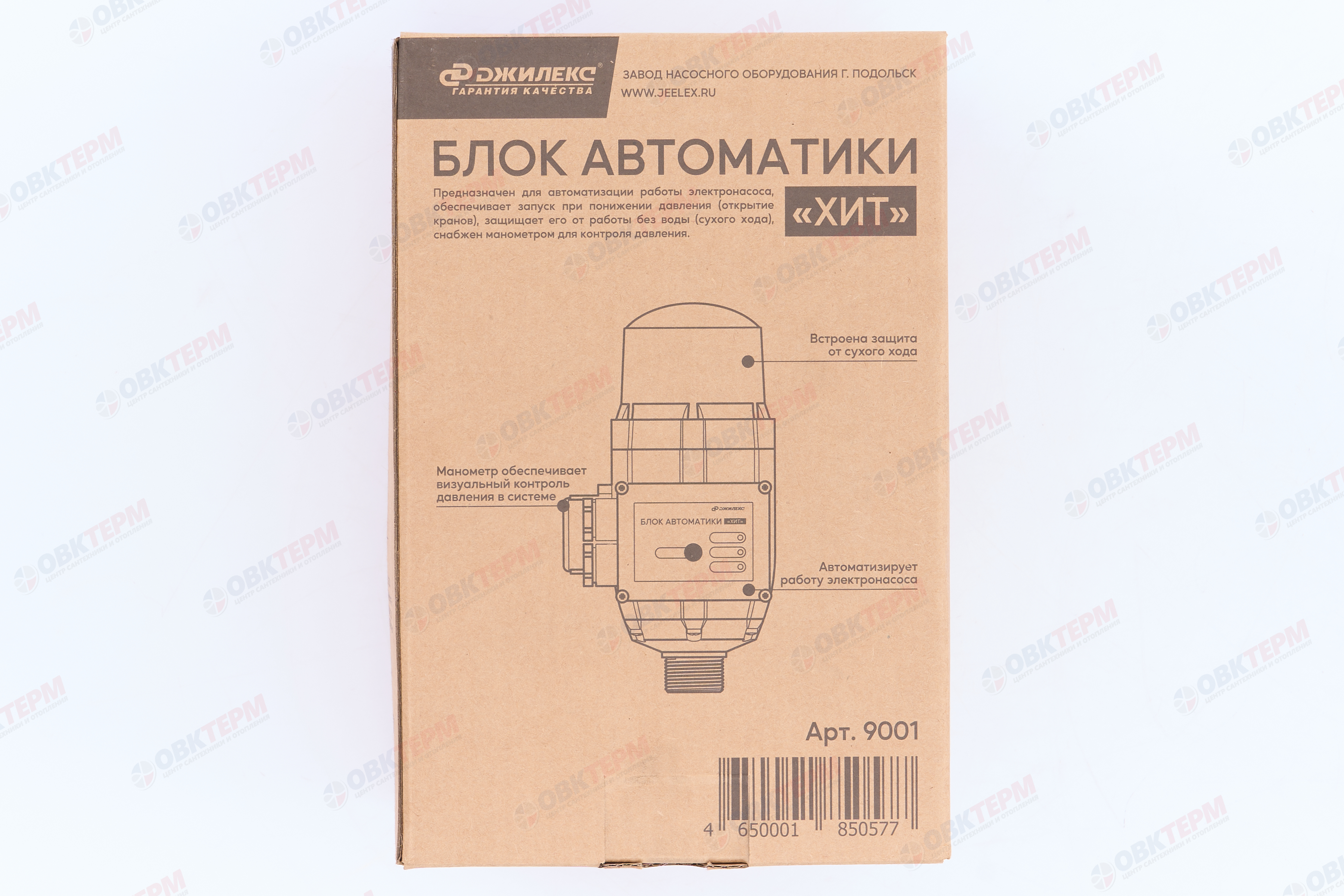 Реле давления электронное "Блок автоматики"  Джилекс - миниатюра №10