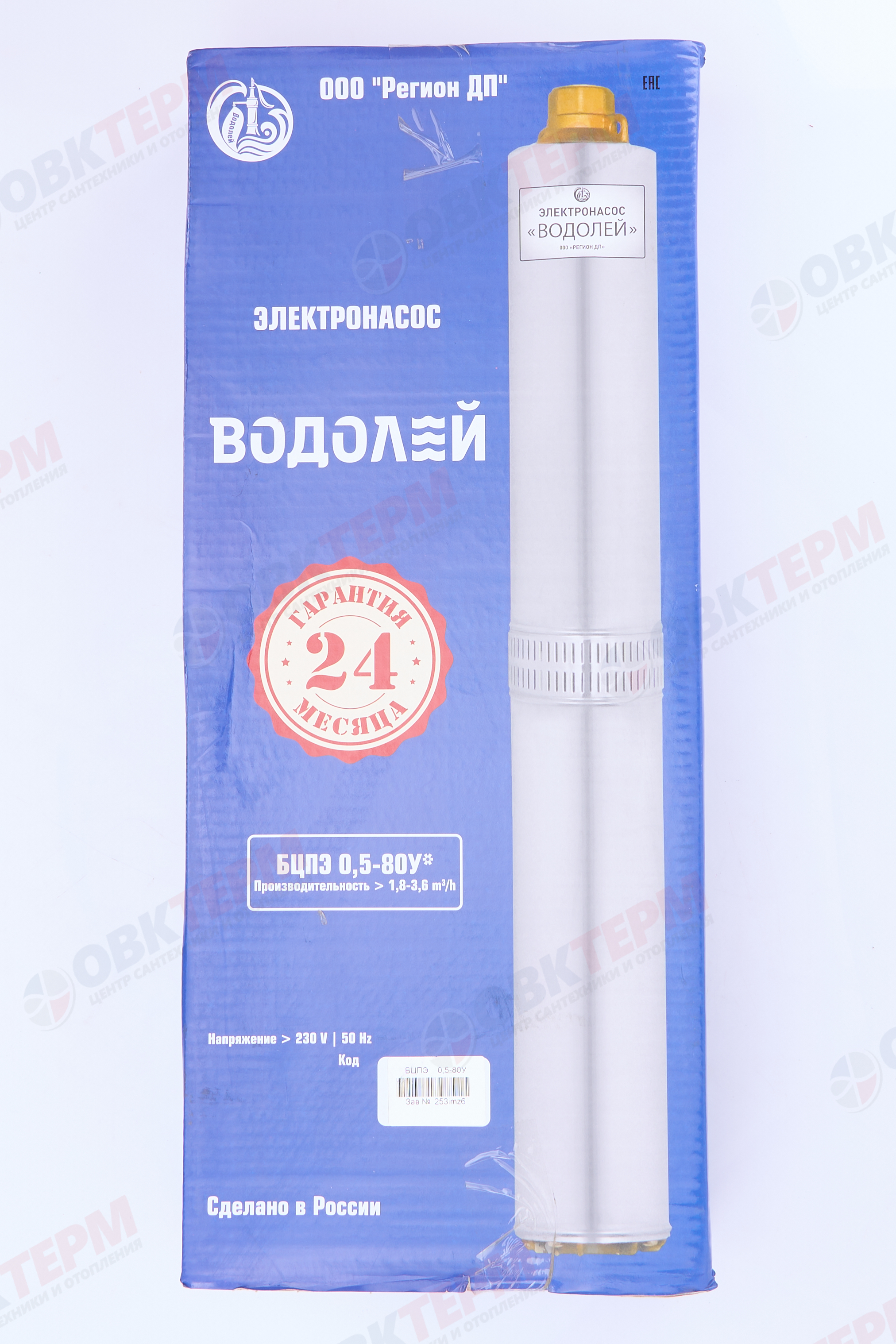 Насос погружной    БЦПЭ 0,5  - 80У  ВОДОЛЕЙ  (1,63кВт/55л.м./110м.) - миниатюра №8
