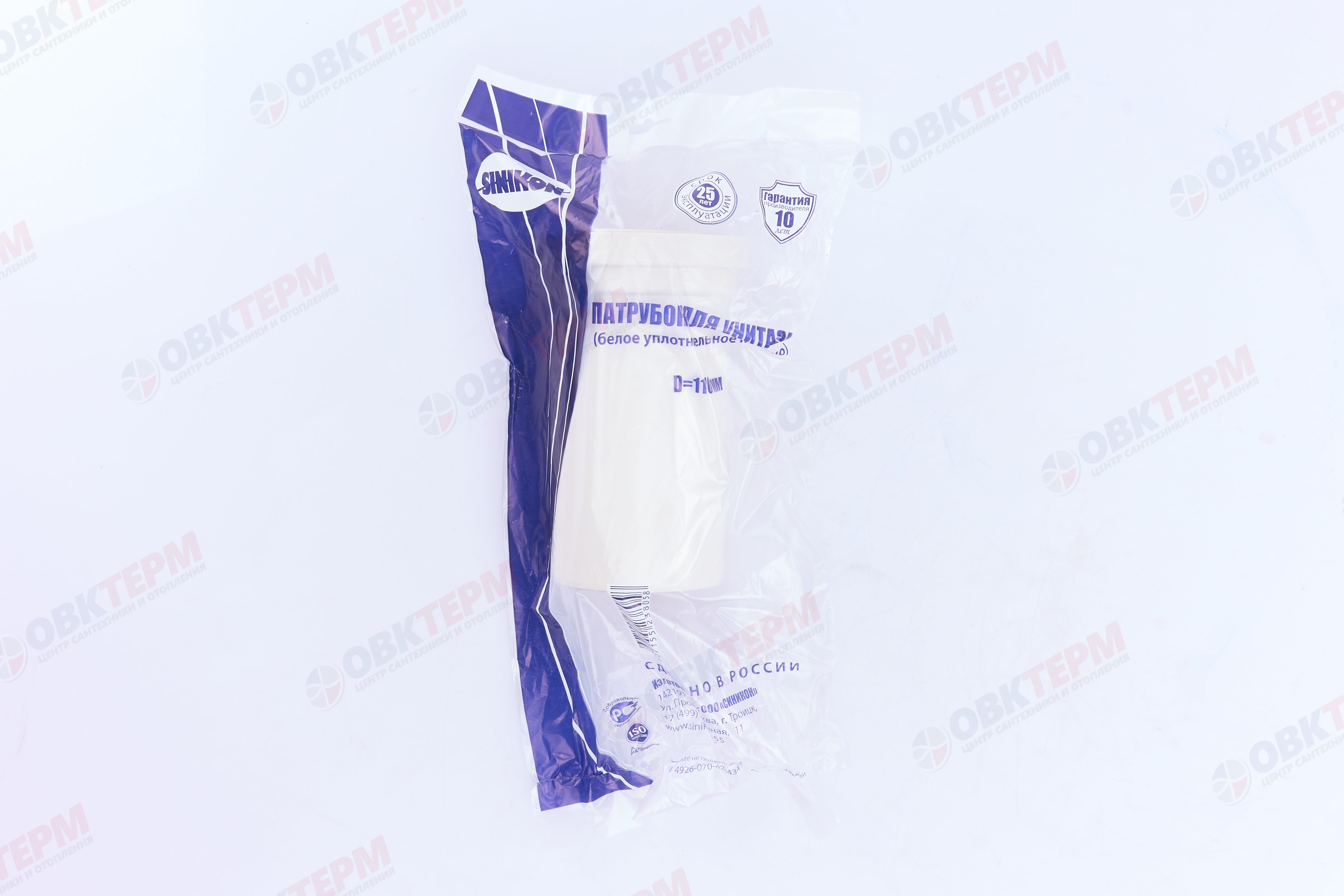 Патрубок для унитаза белое кольцо 110        SINIKON  ( 15шт) - миниатюра №7