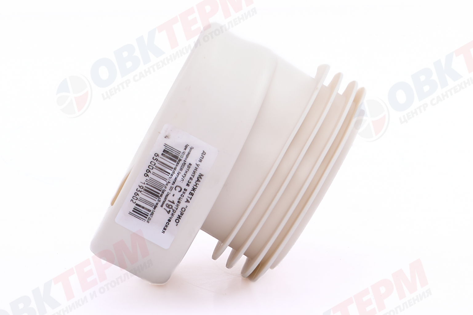 С-197    ОРИО манжета для унитаза эксцентрик (60 шт) - Изображение №3