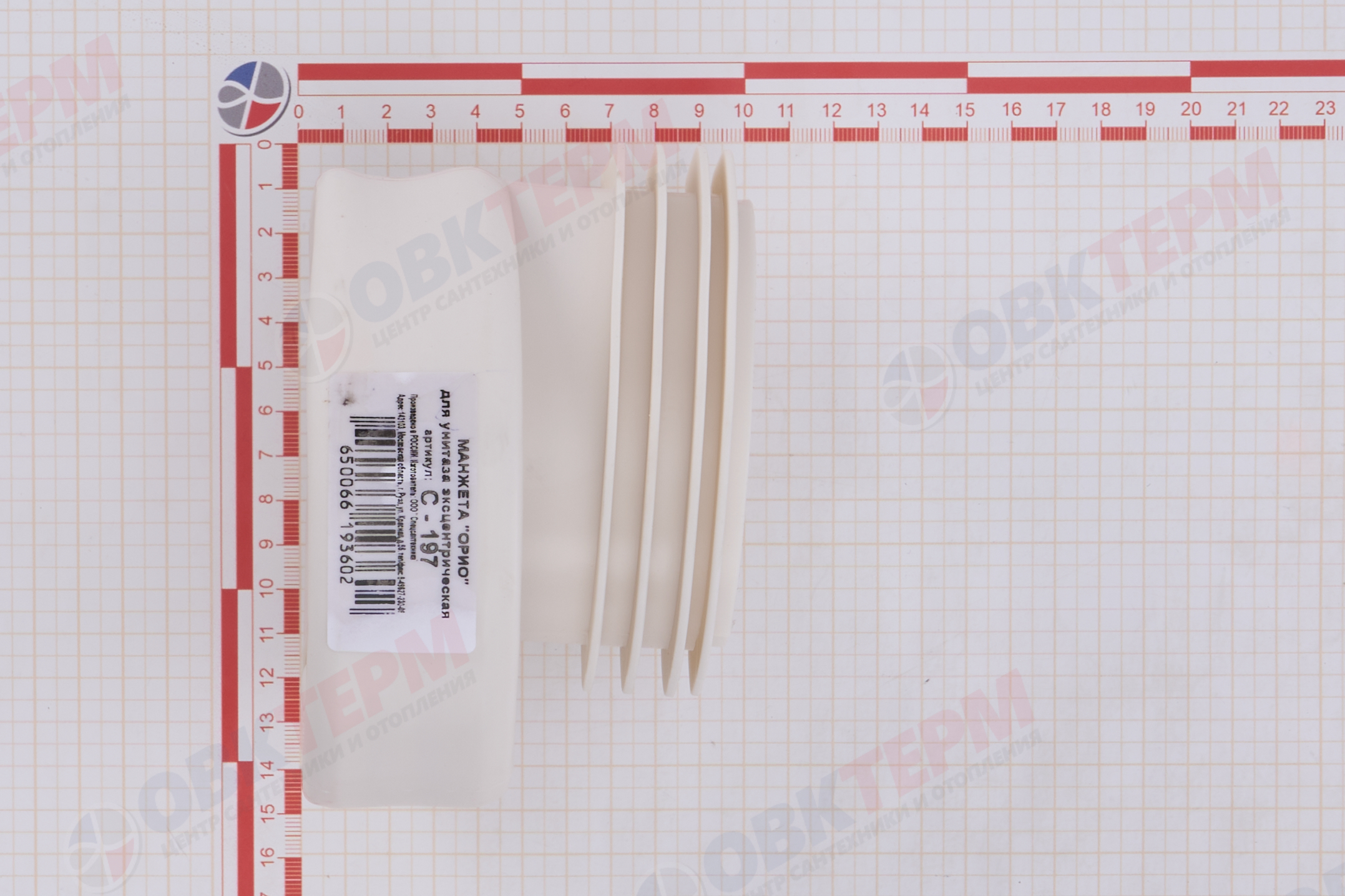 С-197    ОРИО манжета для унитаза эксцентрик (60 шт) - Изображение №4