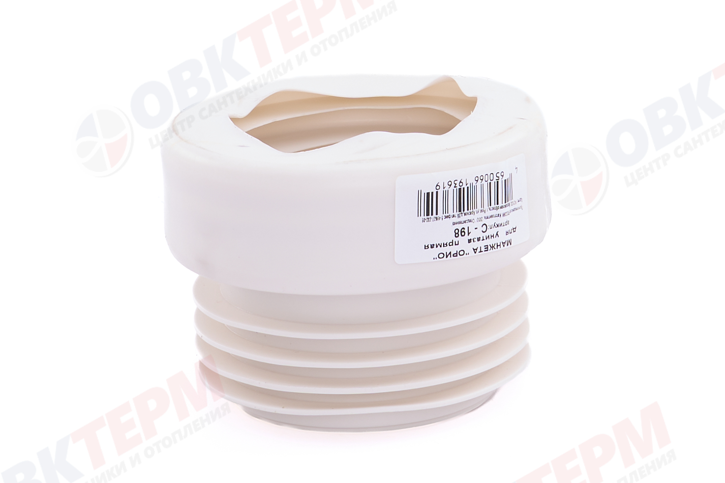 С-198    ОРИО манжета для унитаза прямая (60 шт) - Изображение №2