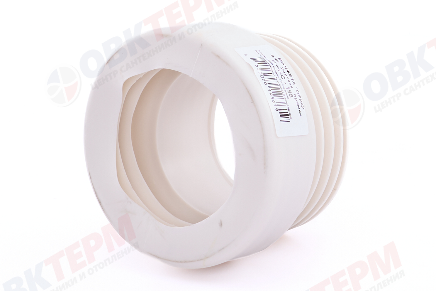 С-198    ОРИО манжета для унитаза прямая (60 шт) - Изображение №3