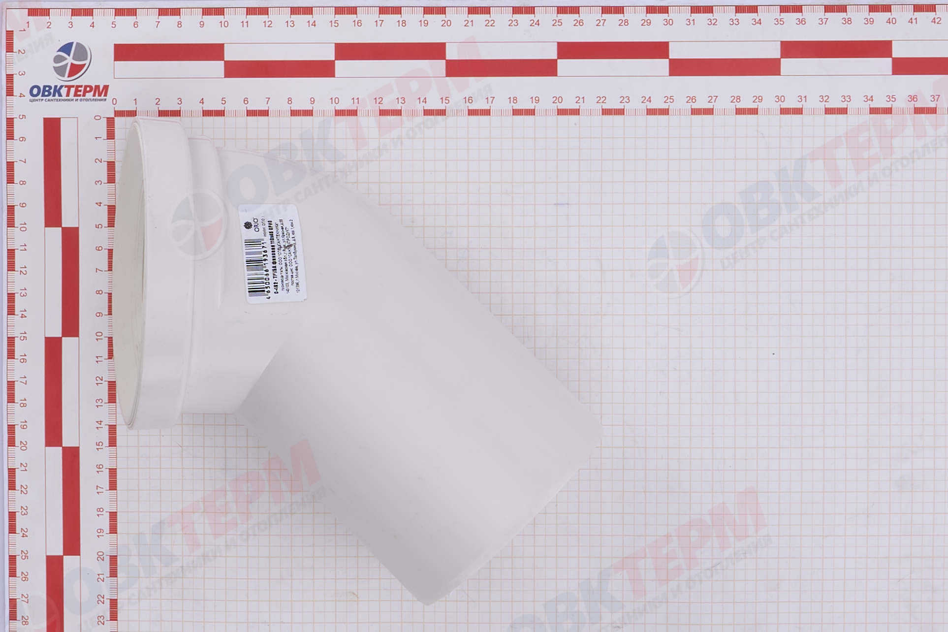 С-492    ОРИО труба фановая 110* 45  (15 шт) - миниатюра №6