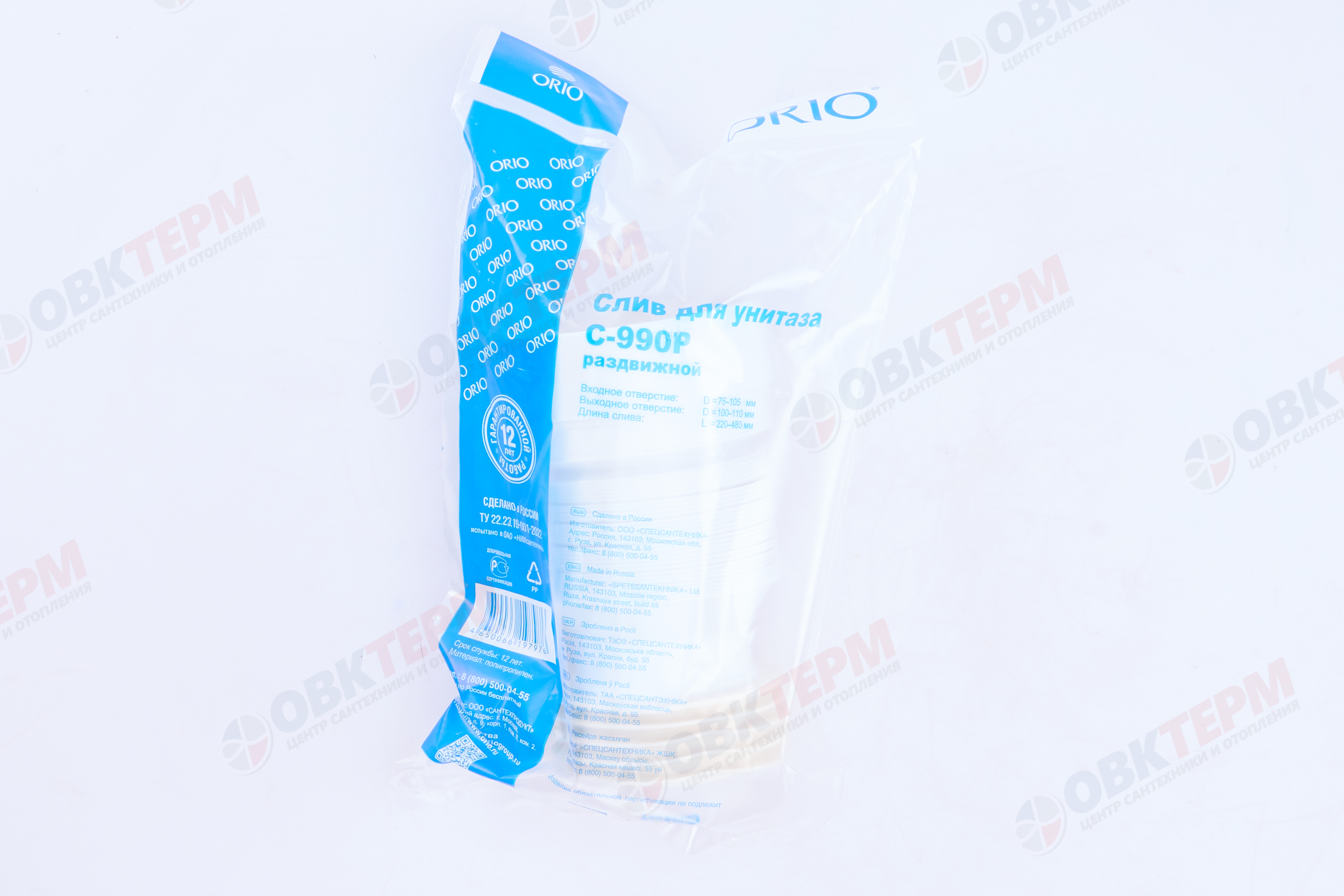 Гофра С-990Р ОРИО слив раздвижной для унитаза, длина 220-550 мм (24 шт) - миниатюра №8