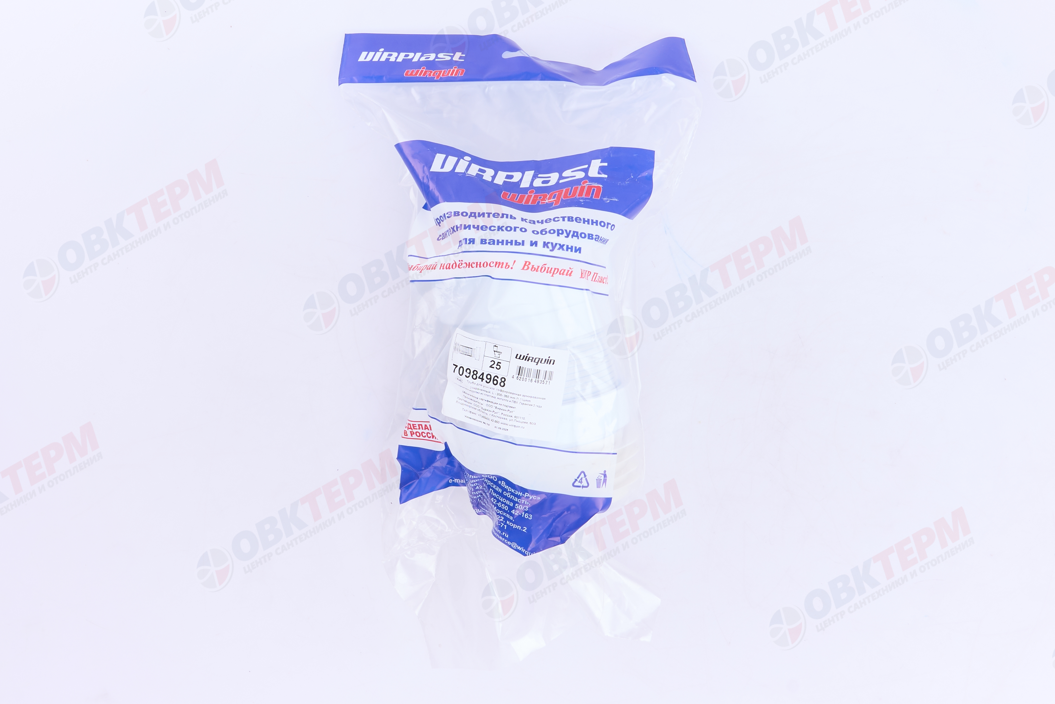 Гофра армир. укороченная  200-350мм  WIRQUIN / VIANT - миниатюра №8