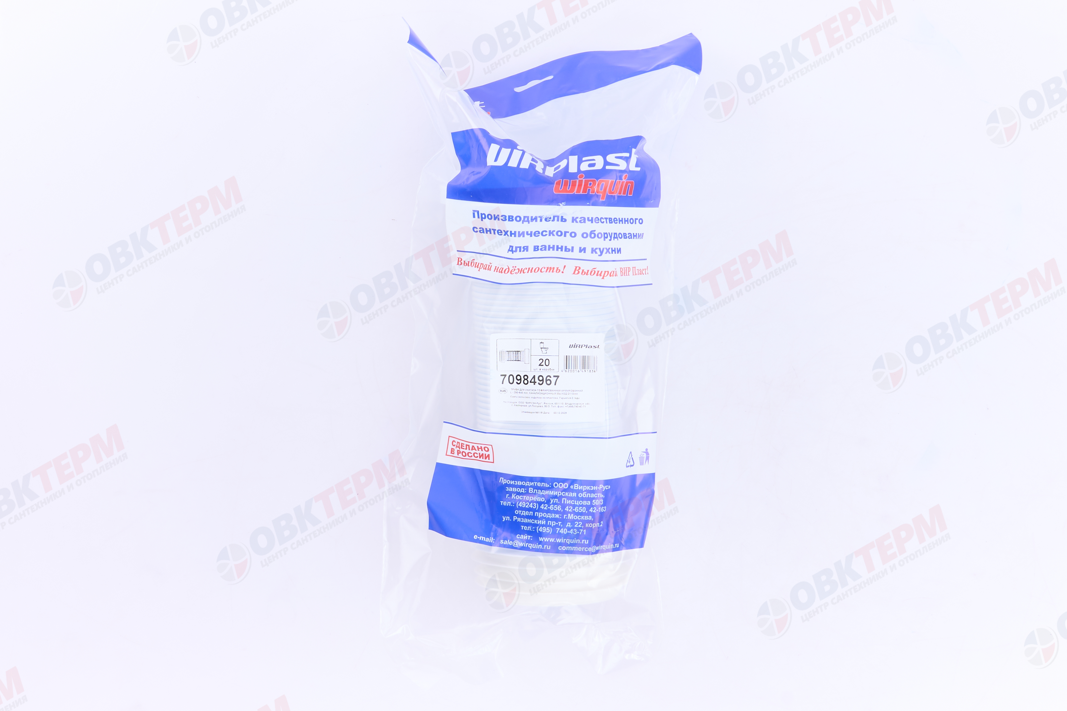 Гофра армир. L 290-640мм D 100мм WIRQUIN / VIANT - миниатюра №8