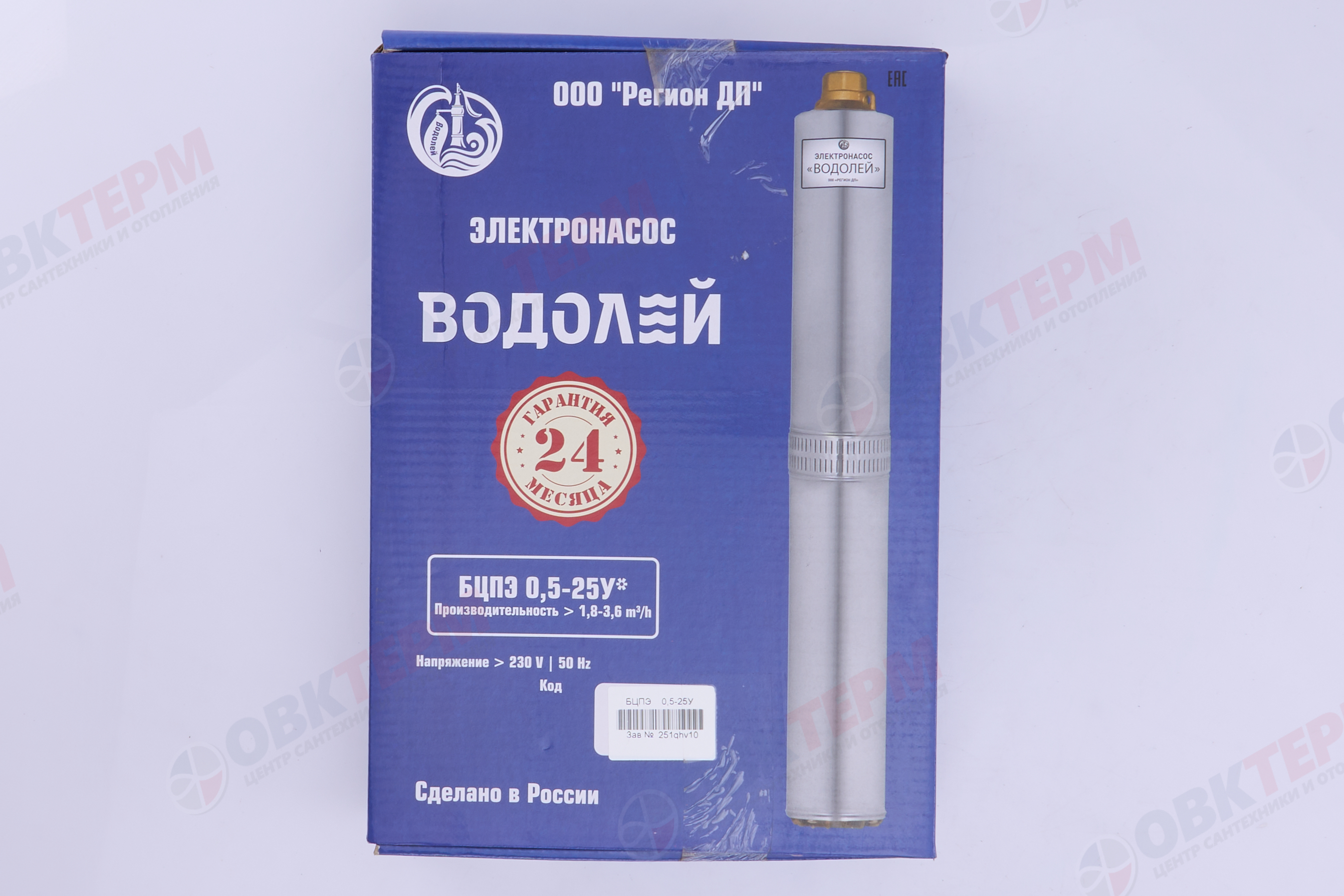 Насос погружной    БЦПЭ 0,5  - 25У  ВОДОЛЕЙ  (0,55кВт/55л.м./35м.) - миниатюра №9