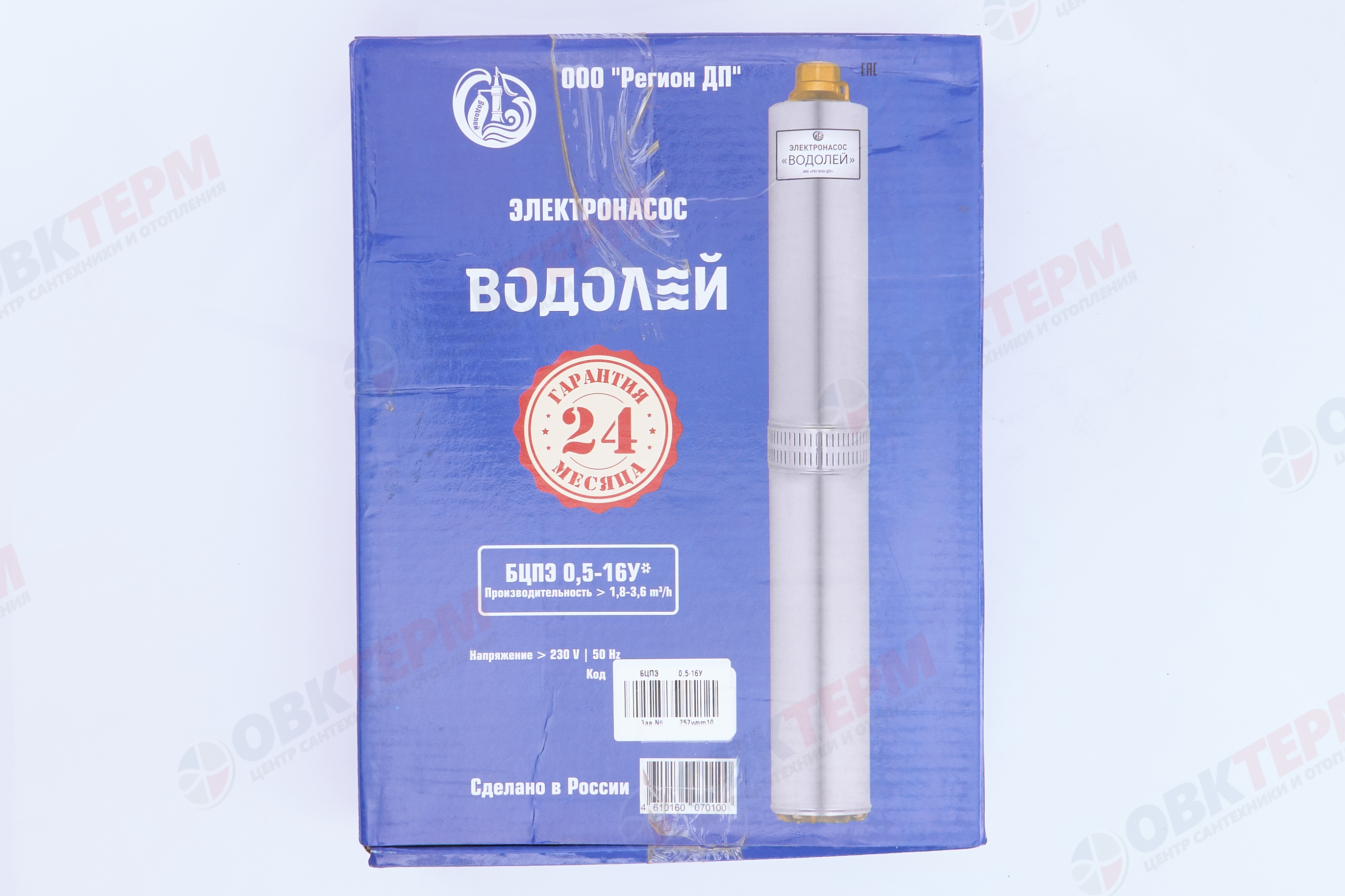 Насос погружной    БЦПЭ 0,5  - 16У  ВОДОЛЕЙ  (0,4кВт/55л.м./25м.) - миниатюра №9