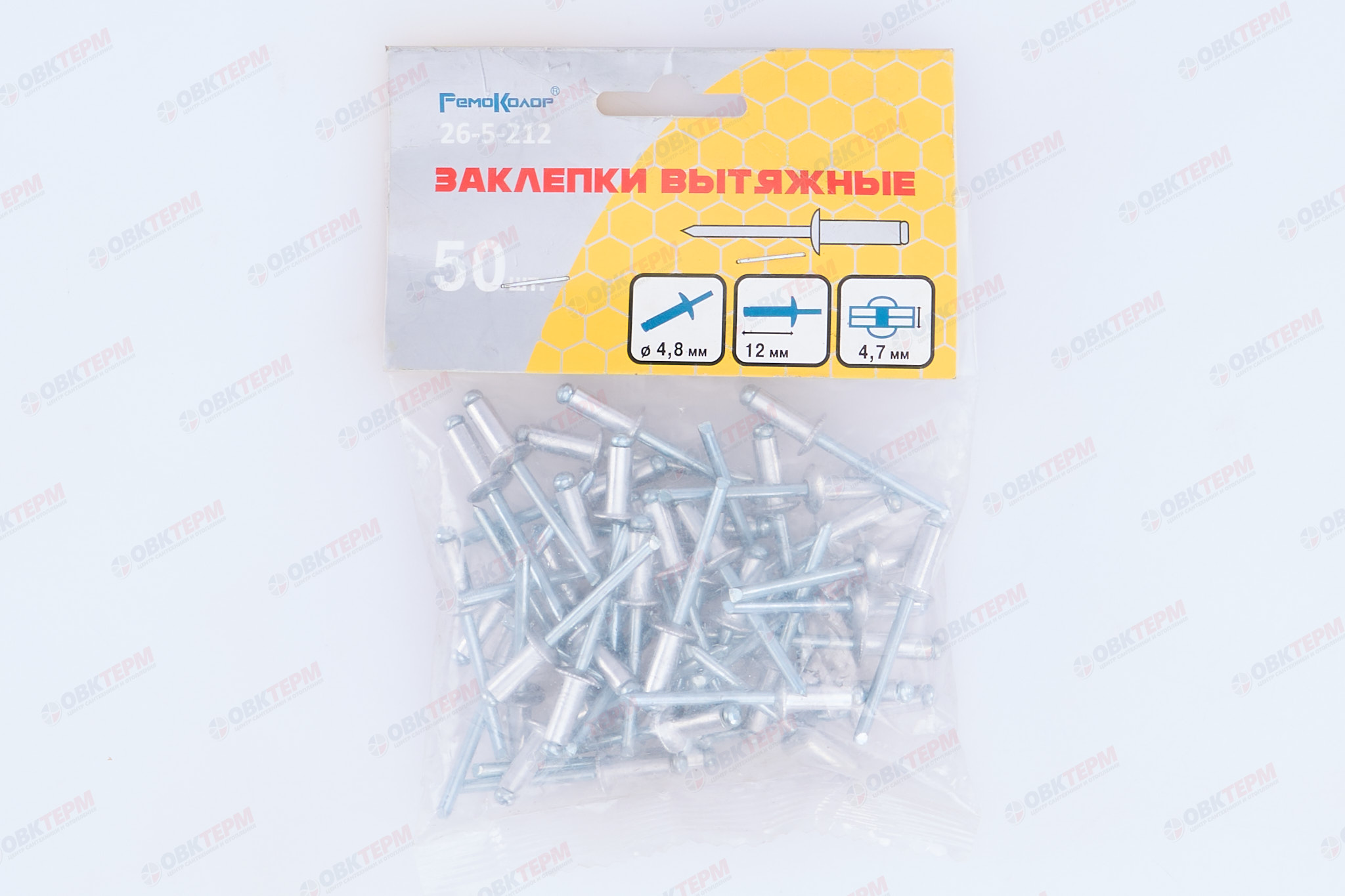 Заклепки  4,8*12 мм  (50 шт/уп) - миниатюра №7