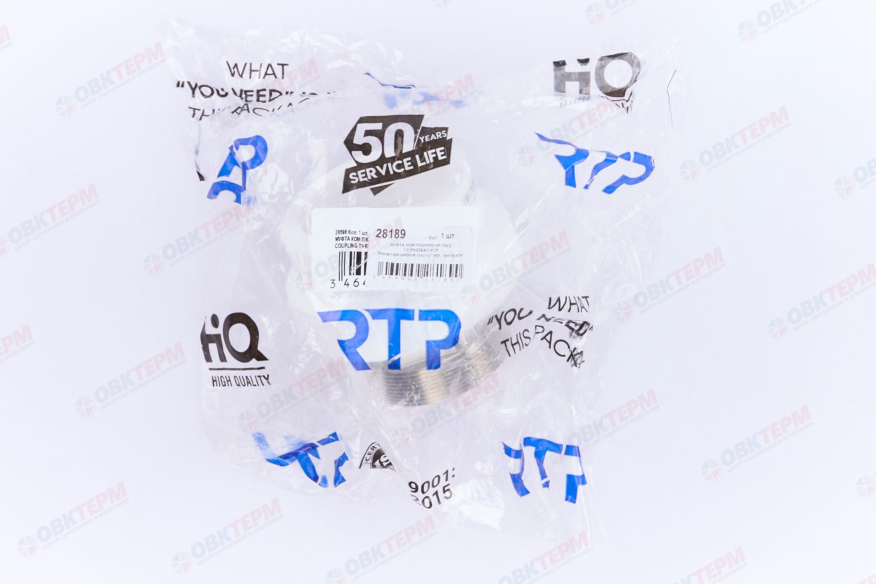 МРН  75 * 2 1/2"    БЕЛАЯ PP-R    (RTP)    (8/1) - миниатюра №7