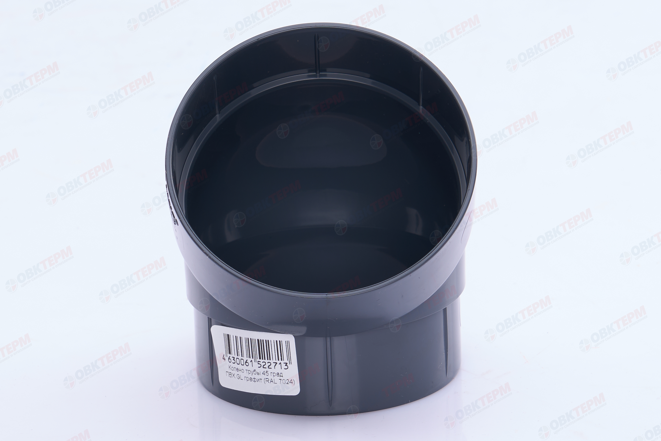Колено трубы 45 град. ПВХ Grand Line графит (RAL 7024) (уп. 24шт) - Изображение №4