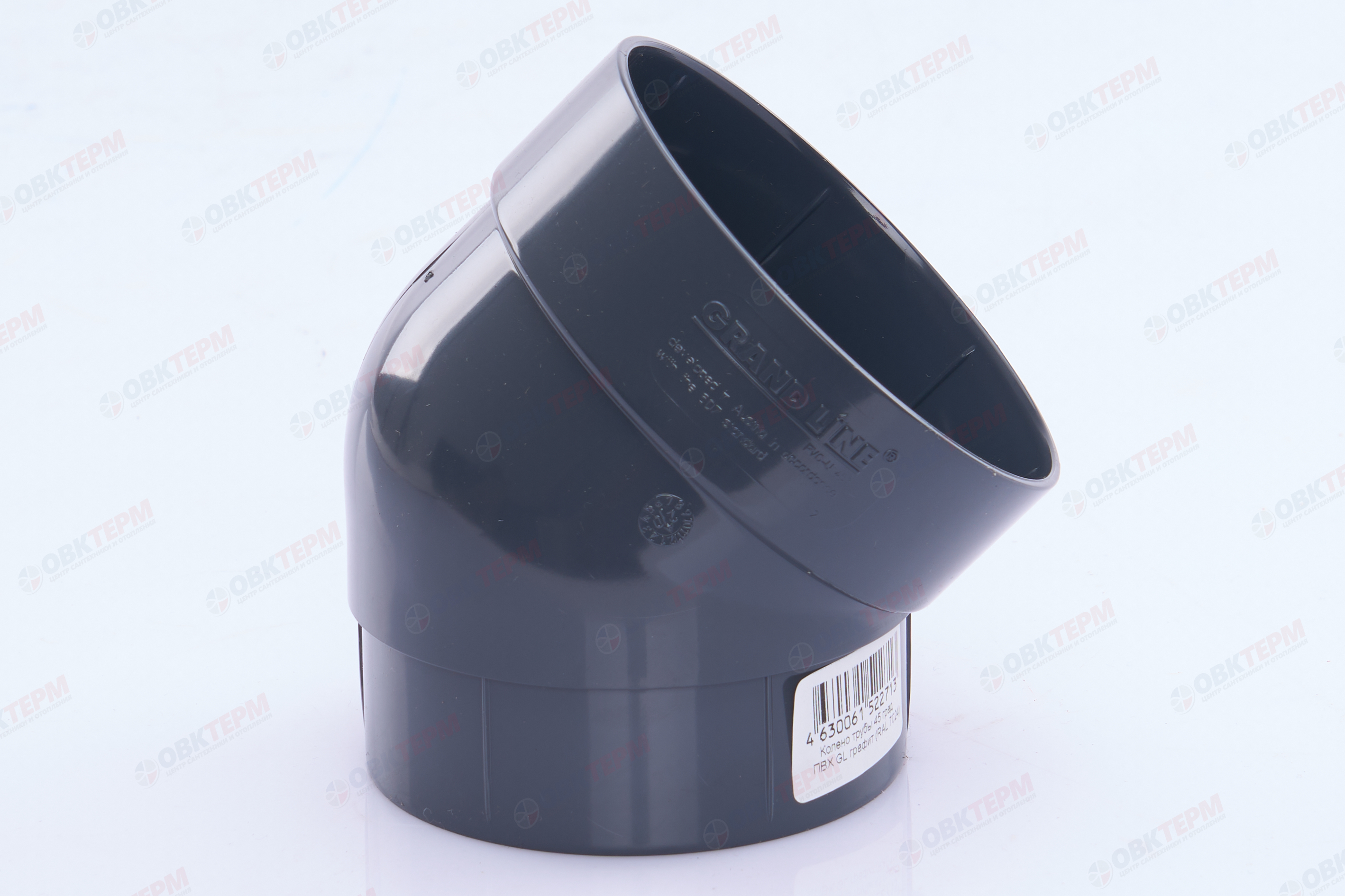 Колено трубы 45 град. ПВХ Grand Line графит (RAL 7024) (уп. 24шт) - Изображение №5