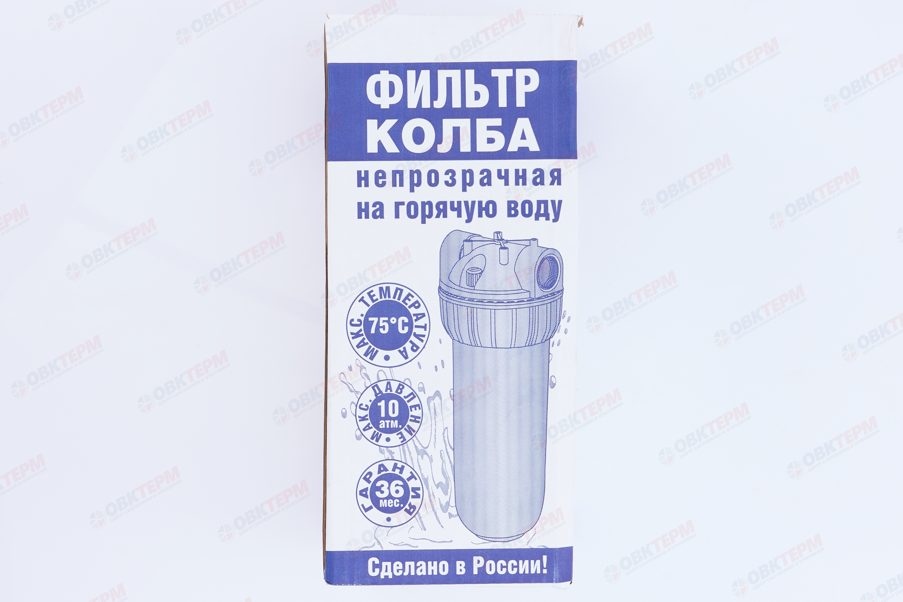 ФРЕГАТ    Фильтр-колба SlimLine  3-х комп.    3/4" HS-24 (12 шт.) - миниатюра №8