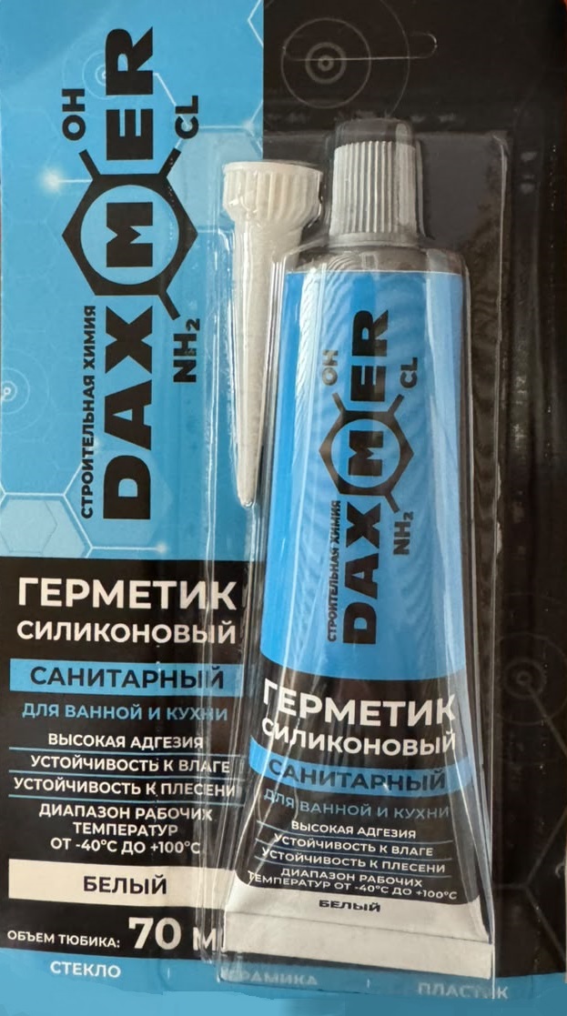 Герметик силиконовый Санитарный в тюбике белый 70мл (12шт/уп) Daxmer - Изображение №1