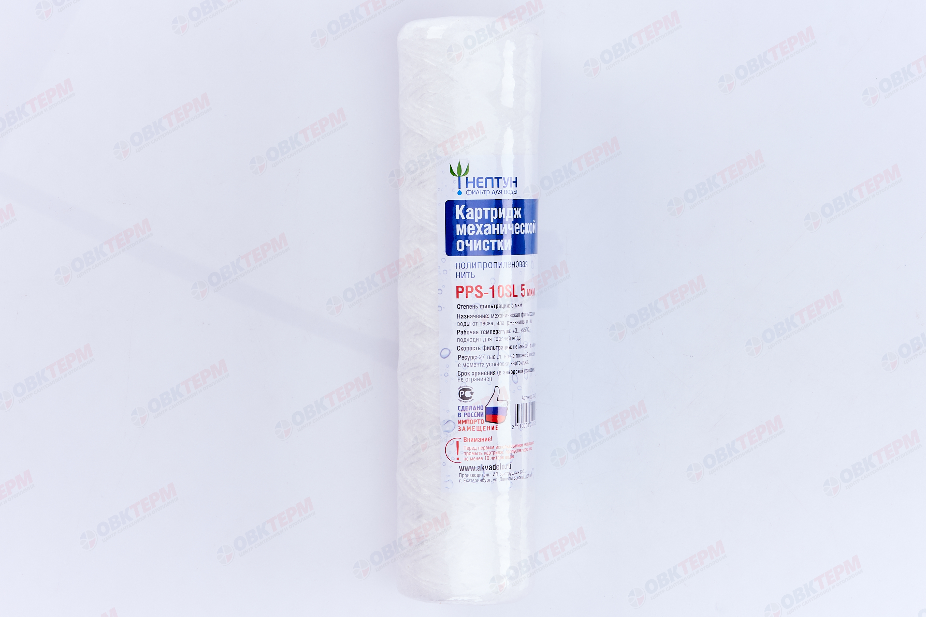 НЕПТУН     Картридж   SlimLine  НИТЯНОЙ  5Мкм  (для механической очистки воды) (60шт/уп) - Изображение №2