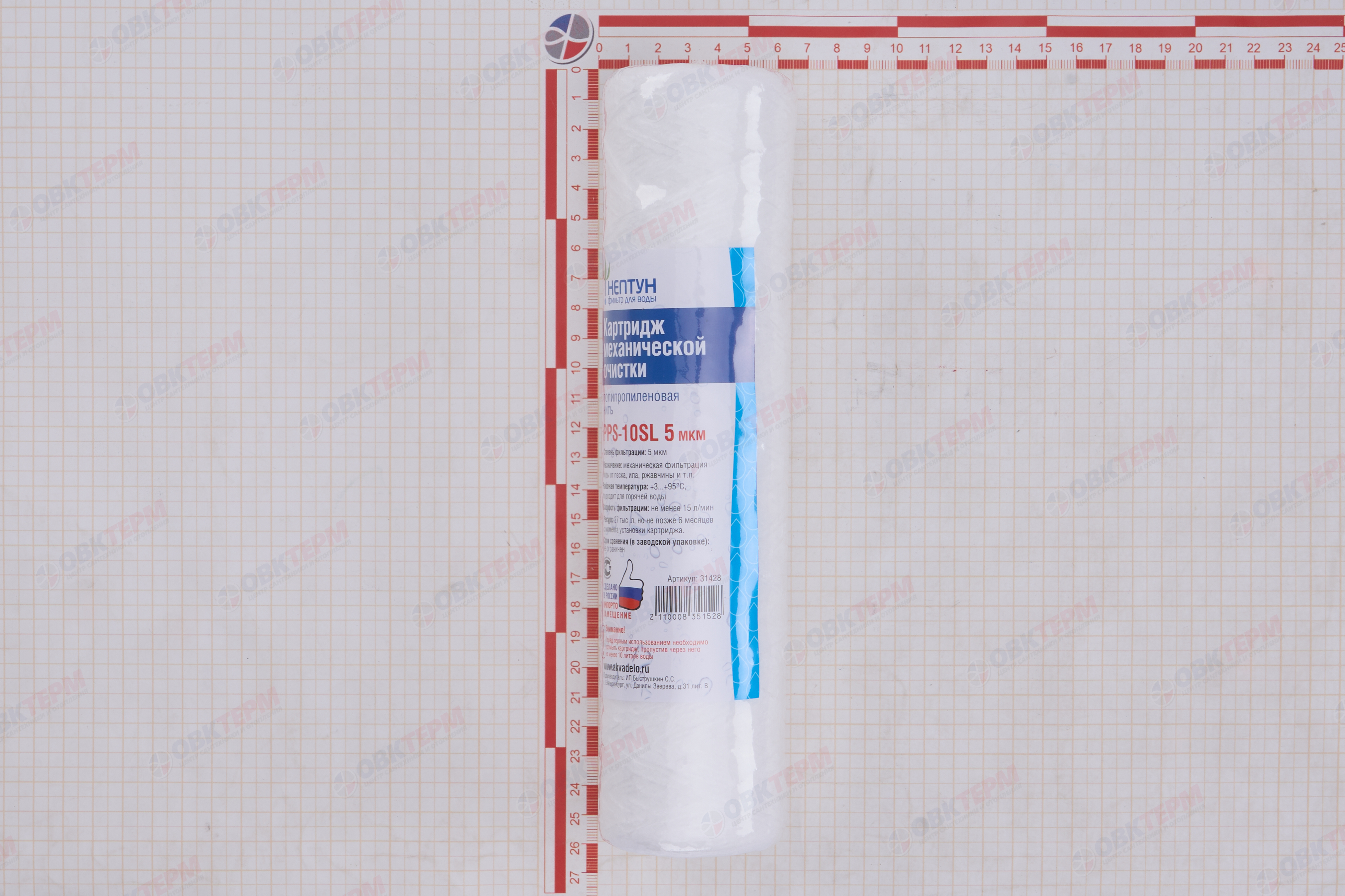 НЕПТУН     Картридж   SlimLine  НИТЯНОЙ  5Мкм  (для механической очистки воды) (60шт/уп) - Изображение №3