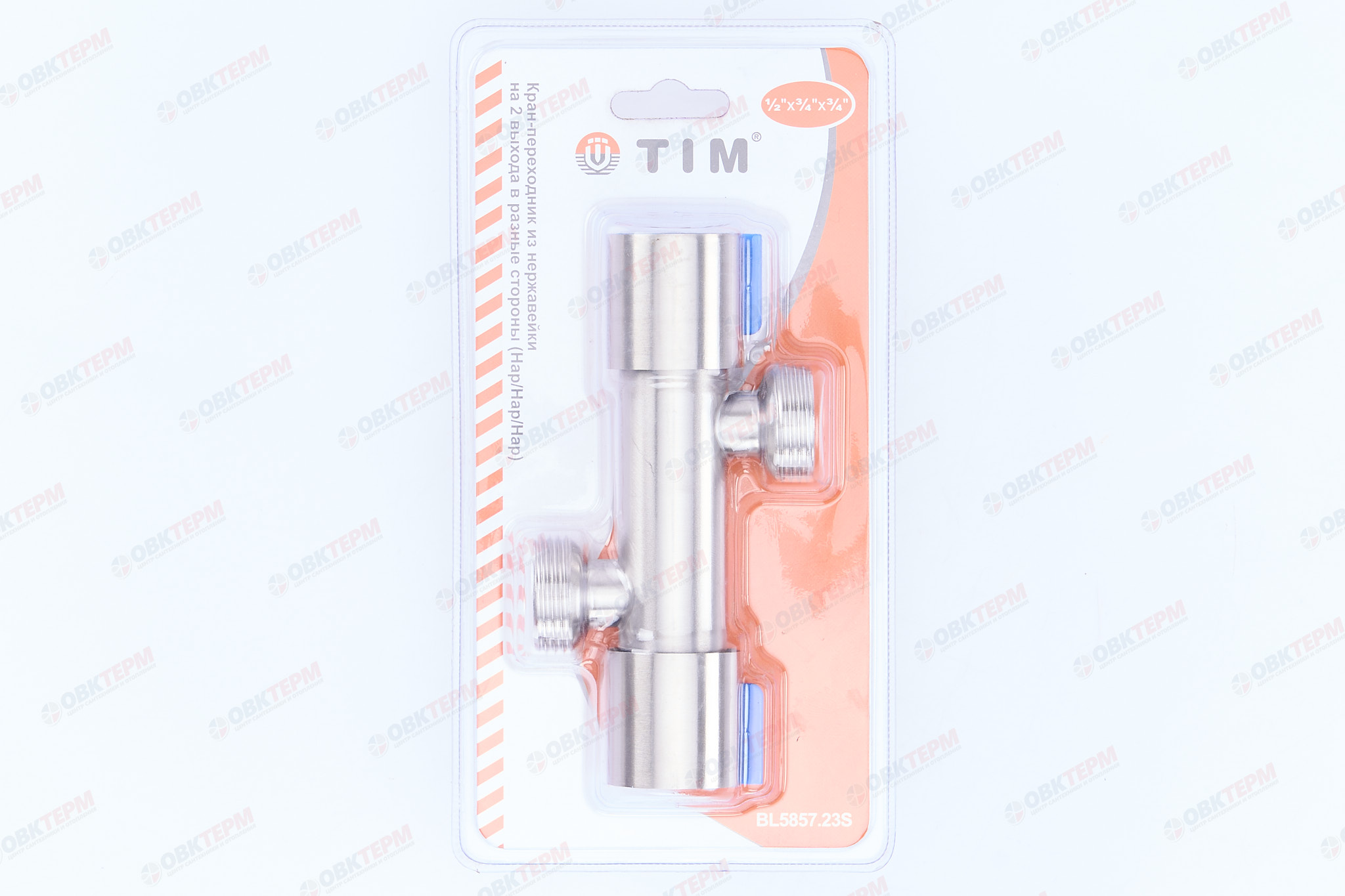 Кран для подкл. с/т приборов       TIM     1/2" - 3/4" - 3/4",   2 выхода в разные стороны    (30/1) - миниатюра №6