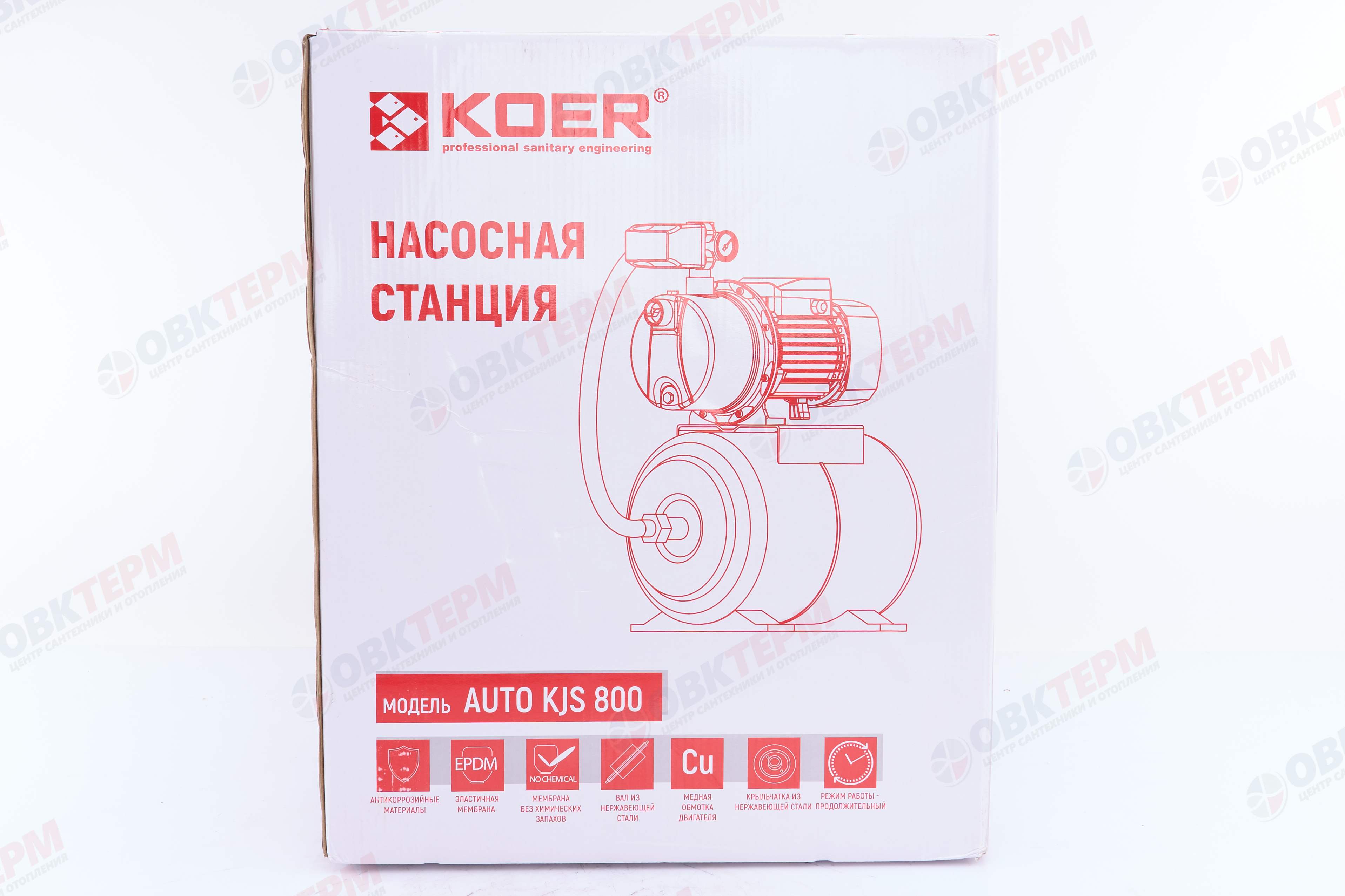 Станция насосная  AUTO KJS  800  KOER  (0,8кВт/50л.м./42м) - миниатюра №9