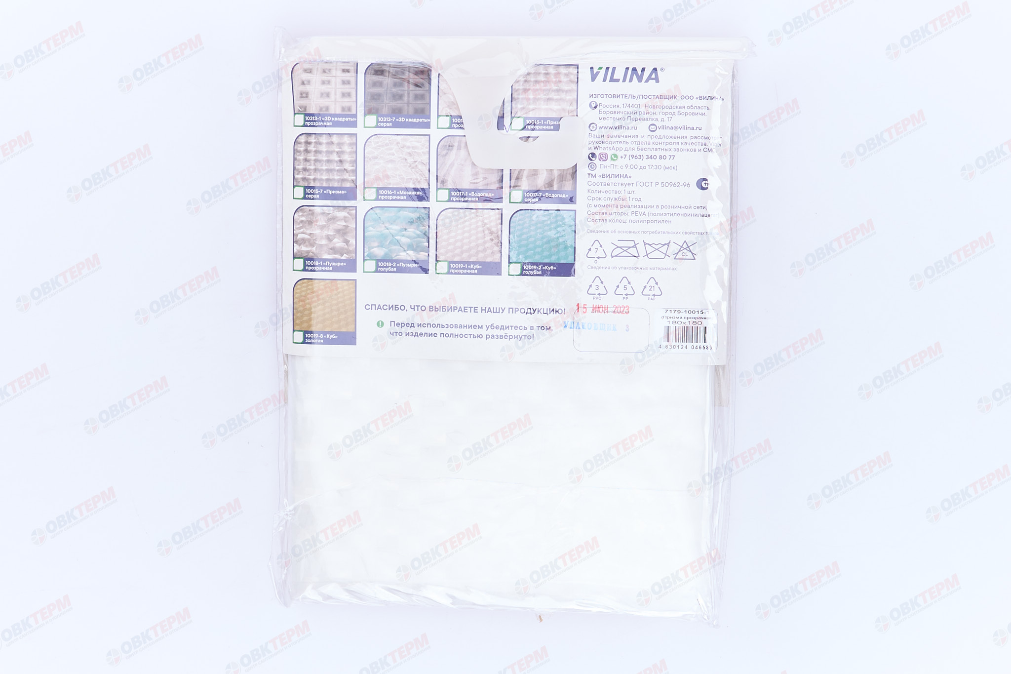 Штора для ванной "Кристалл" из PEVA (Призма-прозрачная) VILINA 180x180 (16 шт/ящ) - Изображение №3