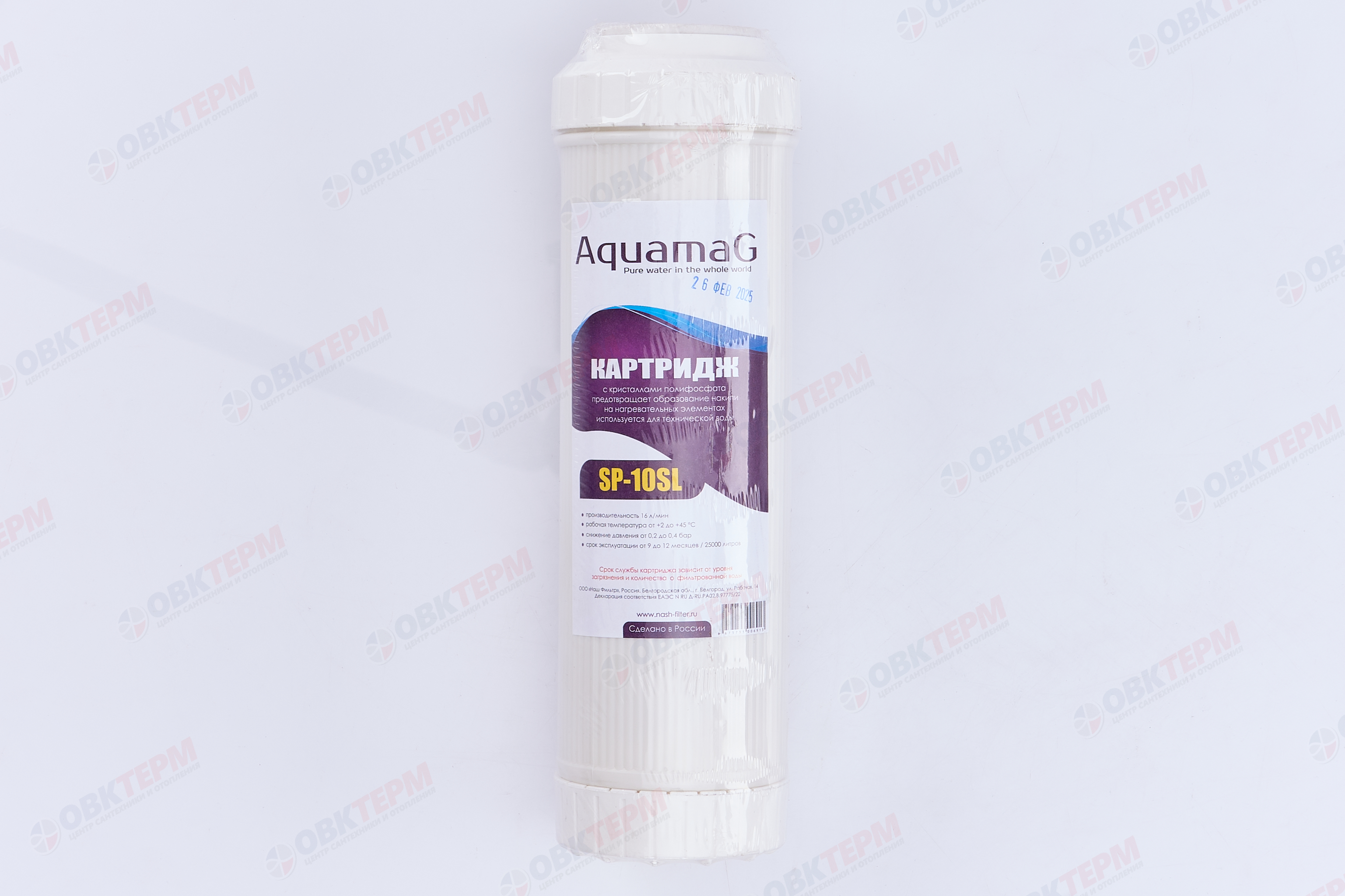 АКВАМАГ    Картридж  SlimLine Полифосфатный  (25шт/уп) - Изображение №2