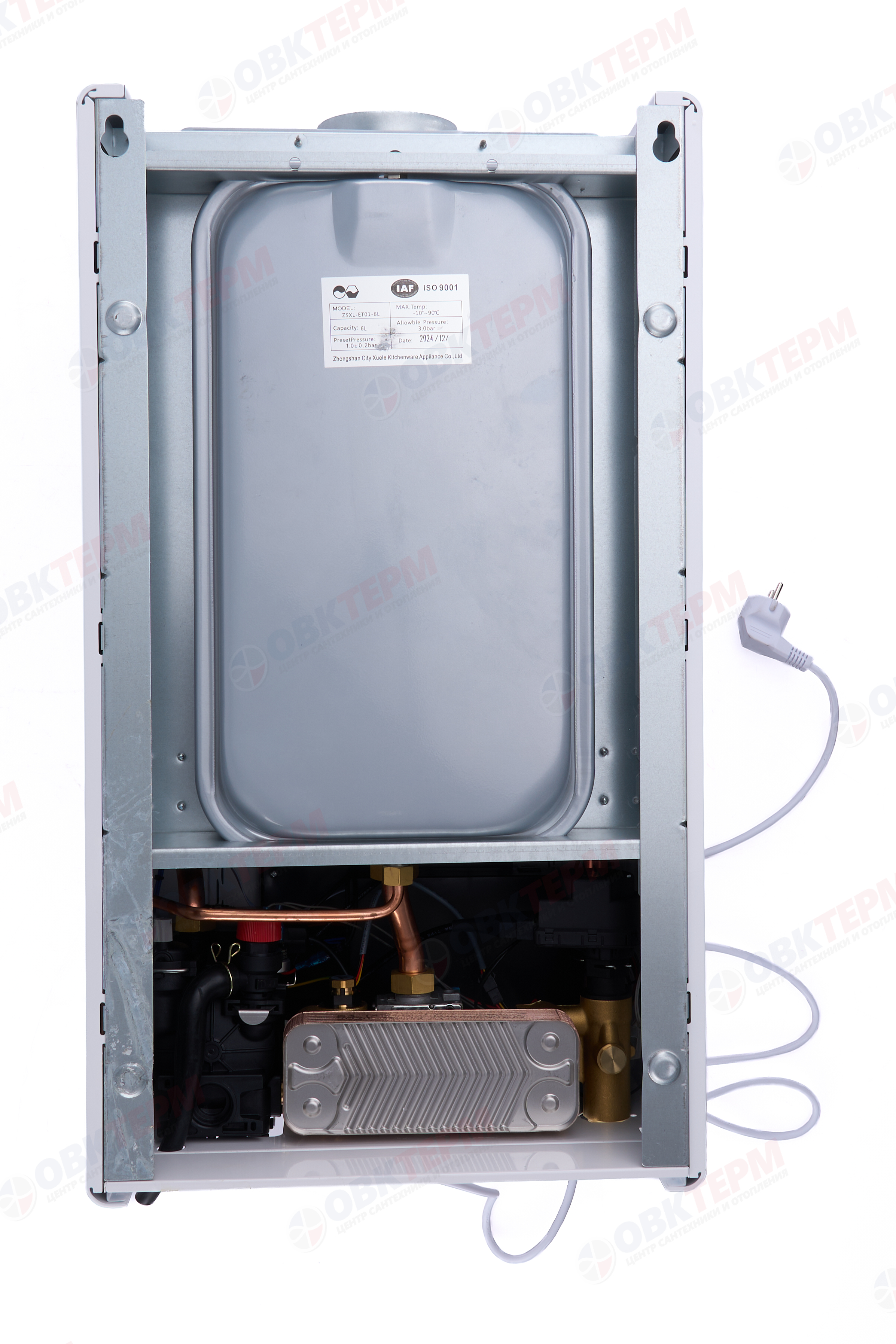 Котел газовый VGR TurboFLEX VUW 25   (25 кВт, 2-х конт.,  турбо, без трубы) - миниатюра №7