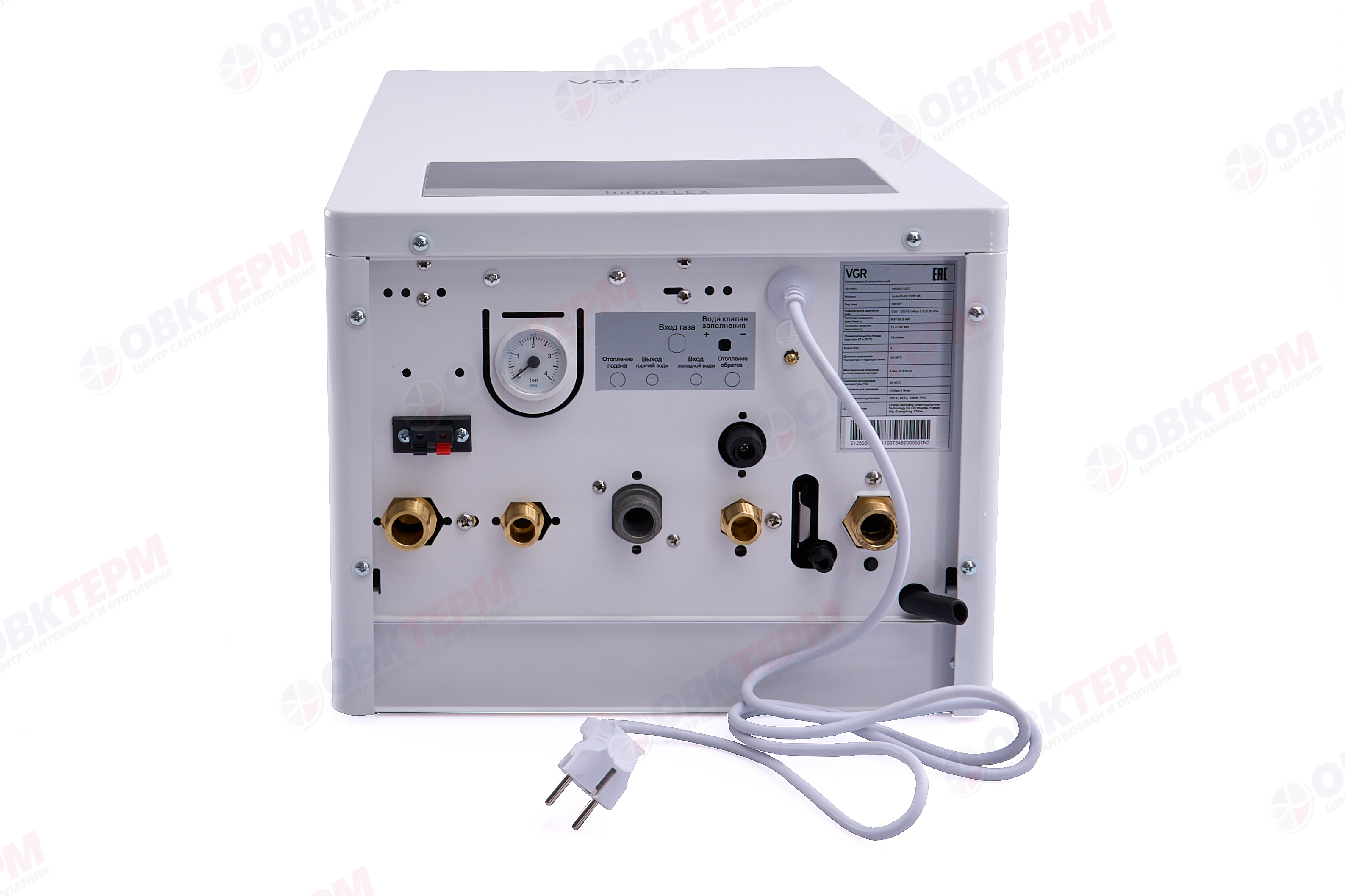 Котел газовый VGR TurboFLEX VUW 25   (25 кВт, 2-х конт.,  турбо, без трубы) - миниатюра №10