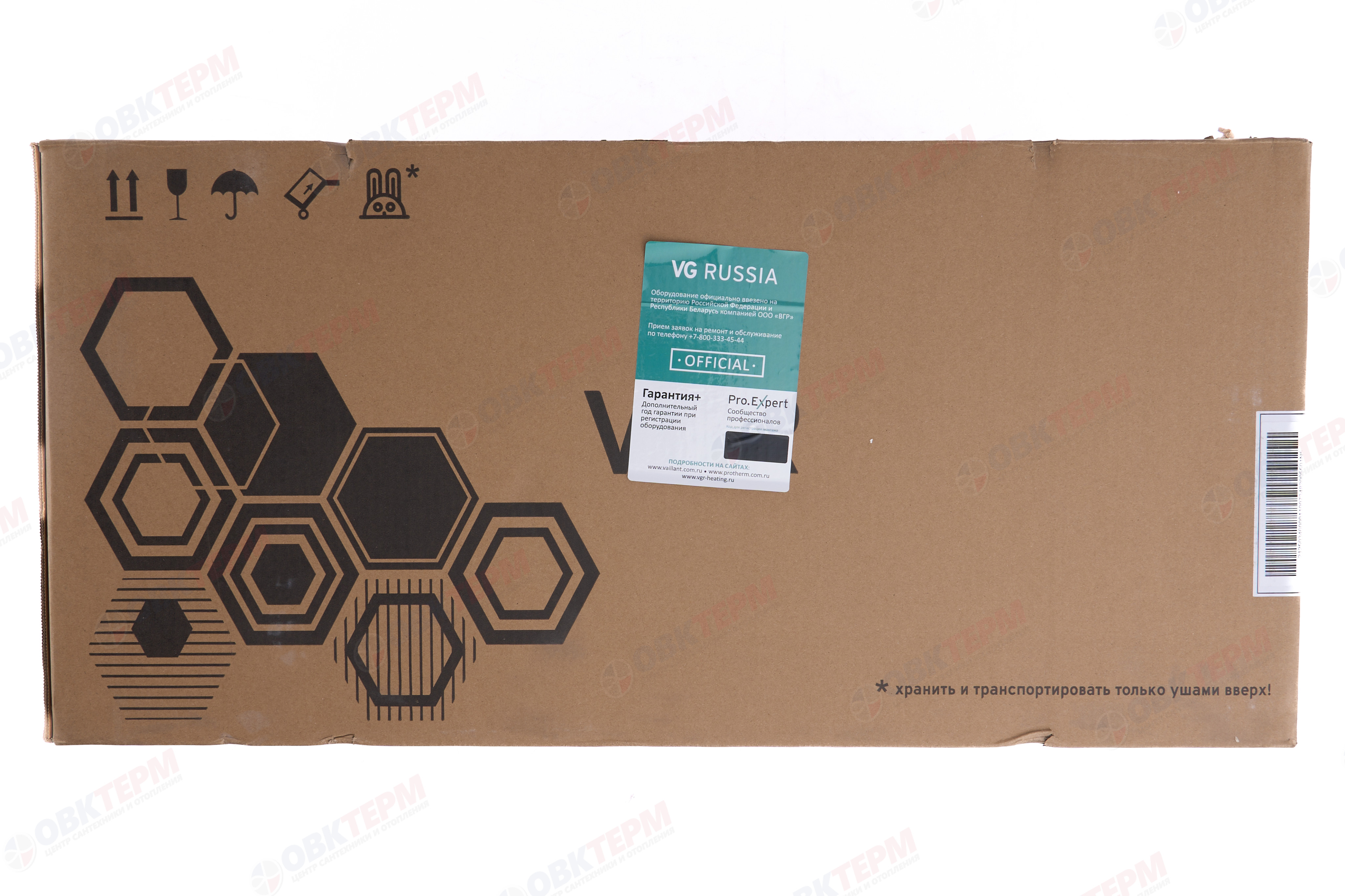 Котел газовый VGR TurboFLEX VUW 25   (25 кВт, 2-х конт.,  турбо, без трубы) - миниатюра №12
