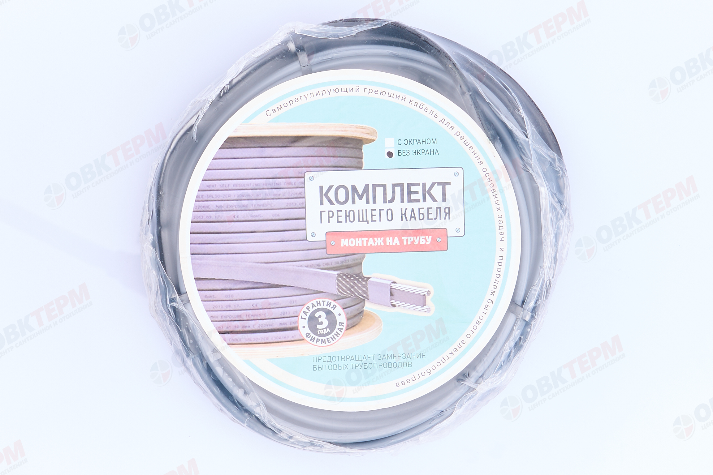 Комплект для обогрева трубопровода SRL 16-2  (4м) - Изображение №2