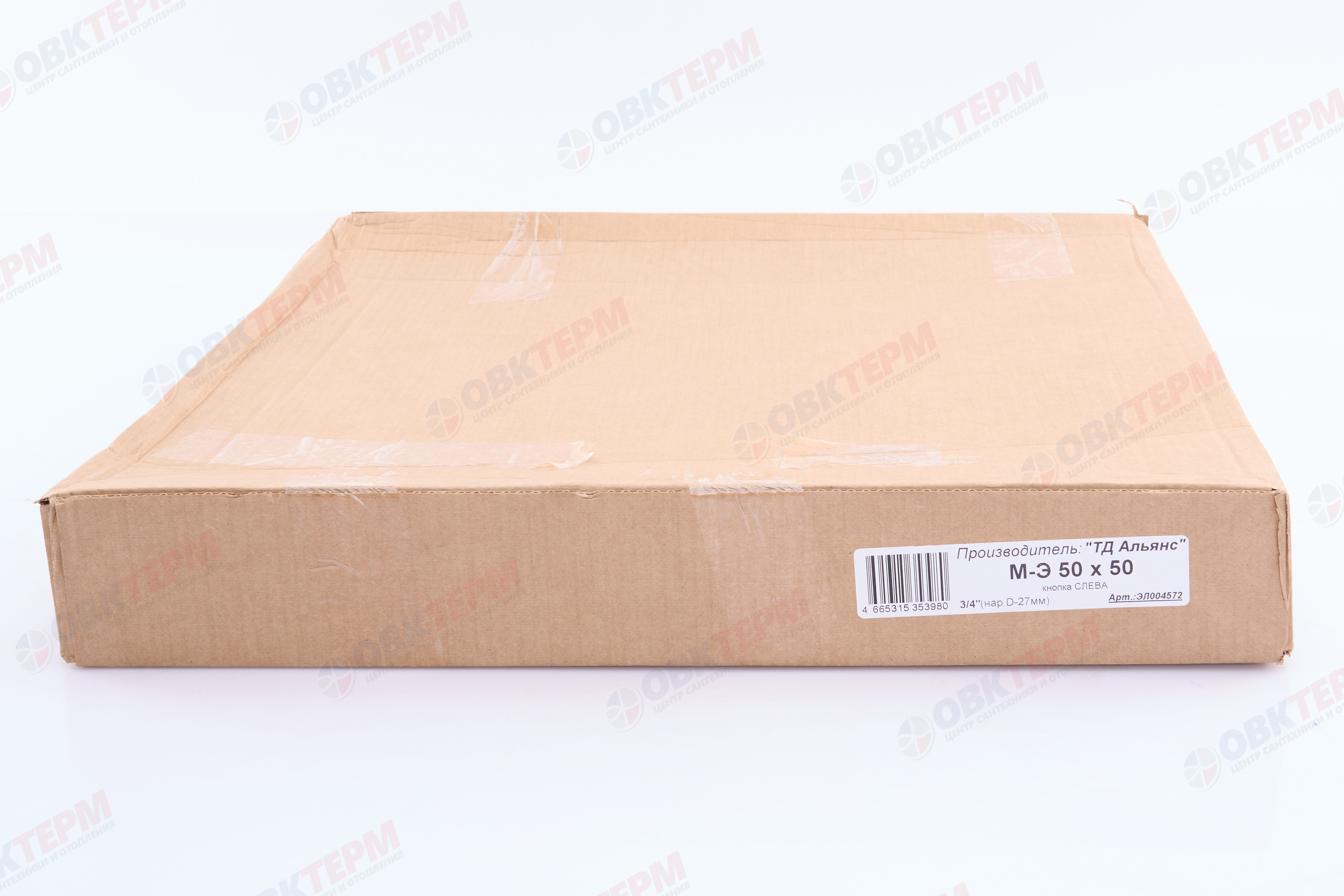 Электрический  полотенцесушитель НЕРЖ "М- "3/4"   50/50 левый АДВ - Изображение №5