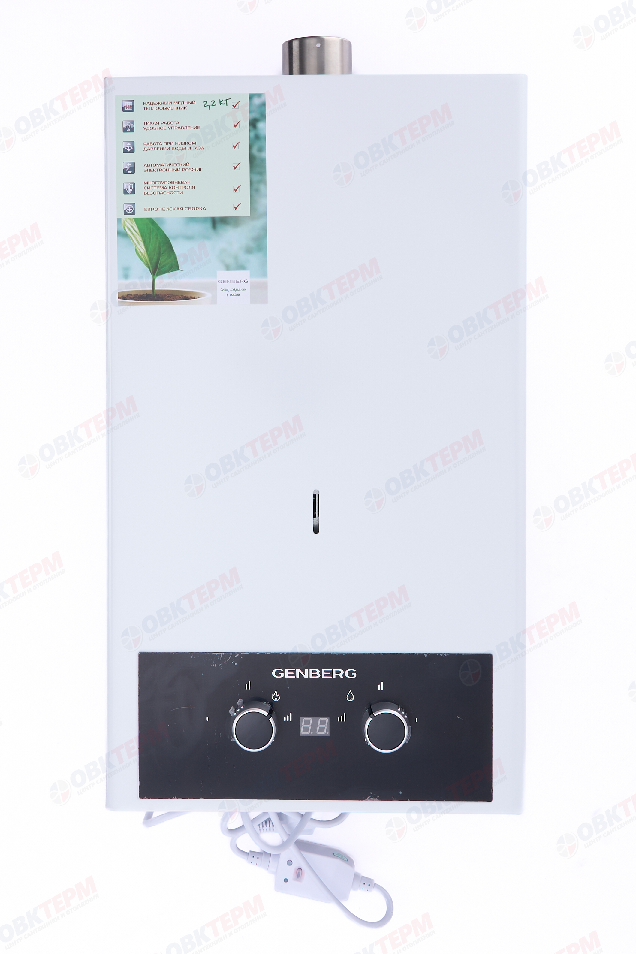 Колонка газовая  GENBERG 410.01 ПОЛУТУРБО   10л. БЕЛАЯ (с трубой)  (ШxВxГ) (ШxВxГ) 340x590x180 мм - Изображение №1