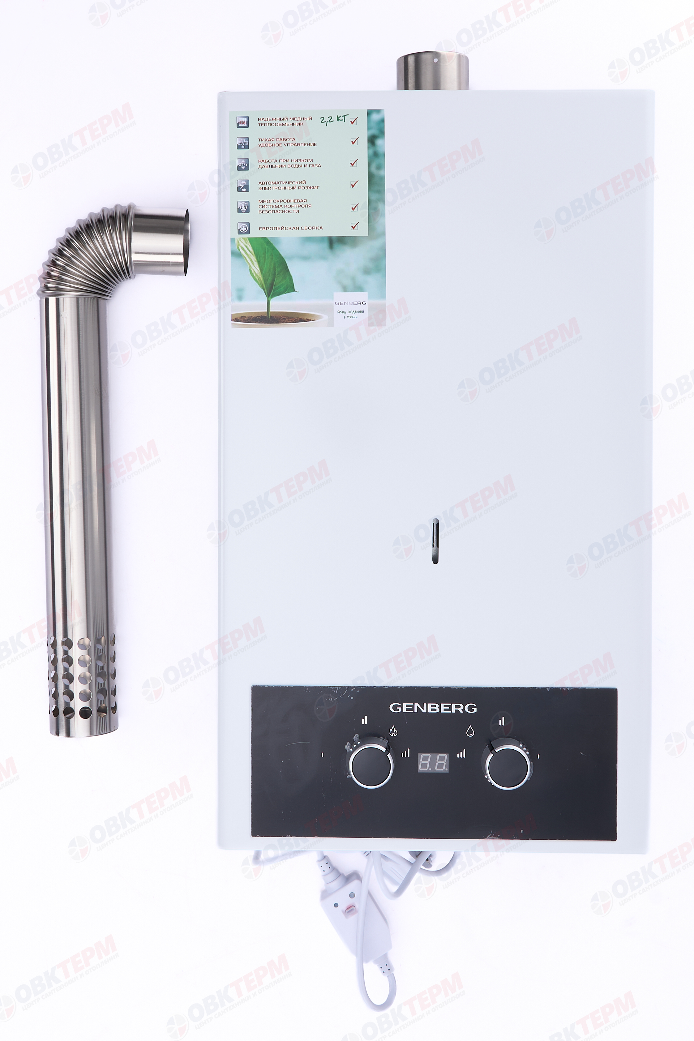 Колонка газовая  GENBERG 410.01 ПОЛУТУРБО   10л. БЕЛАЯ (с трубой)  (ШxВxГ) (ШxВxГ) 340x590x180 мм - Изображение №2