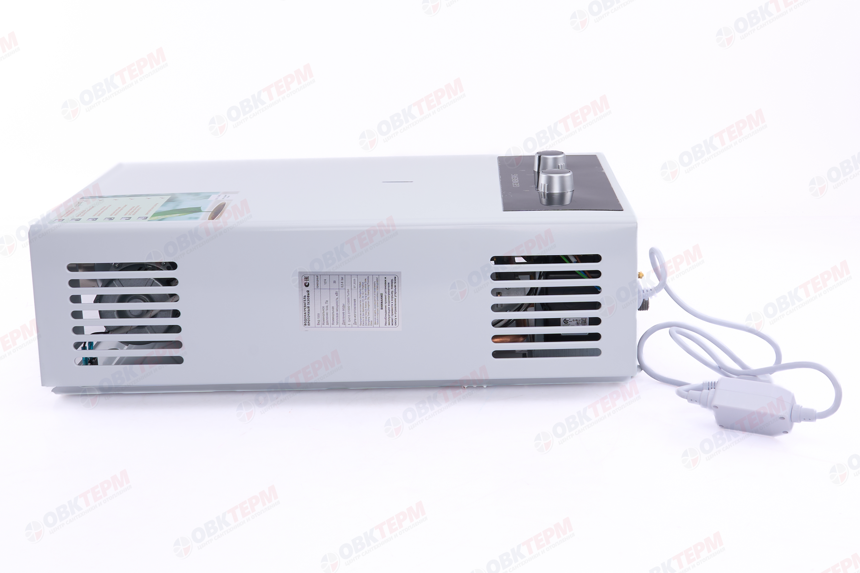 Колонка газовая  GENBERG 410.01 ПОЛУТУРБО   10л. БЕЛАЯ (с трубой)  (ШxВxГ) (ШxВxГ) 340x590x180 мм - Изображение №3