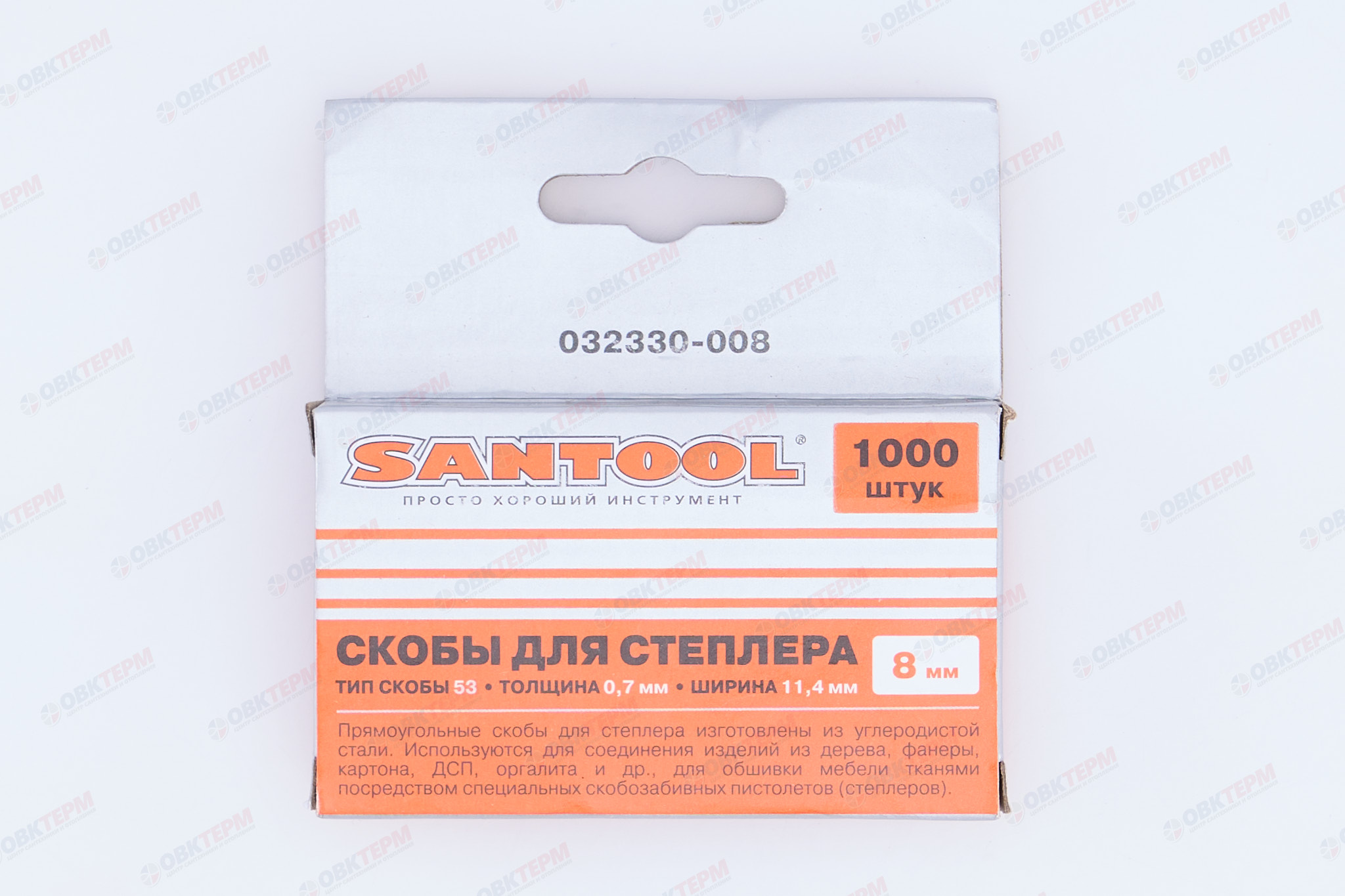 Скобы для степлера 8 мм, толщина 0,75 мм, Тип 53, 1000 шт/уп SANTOOL - Изображение №5