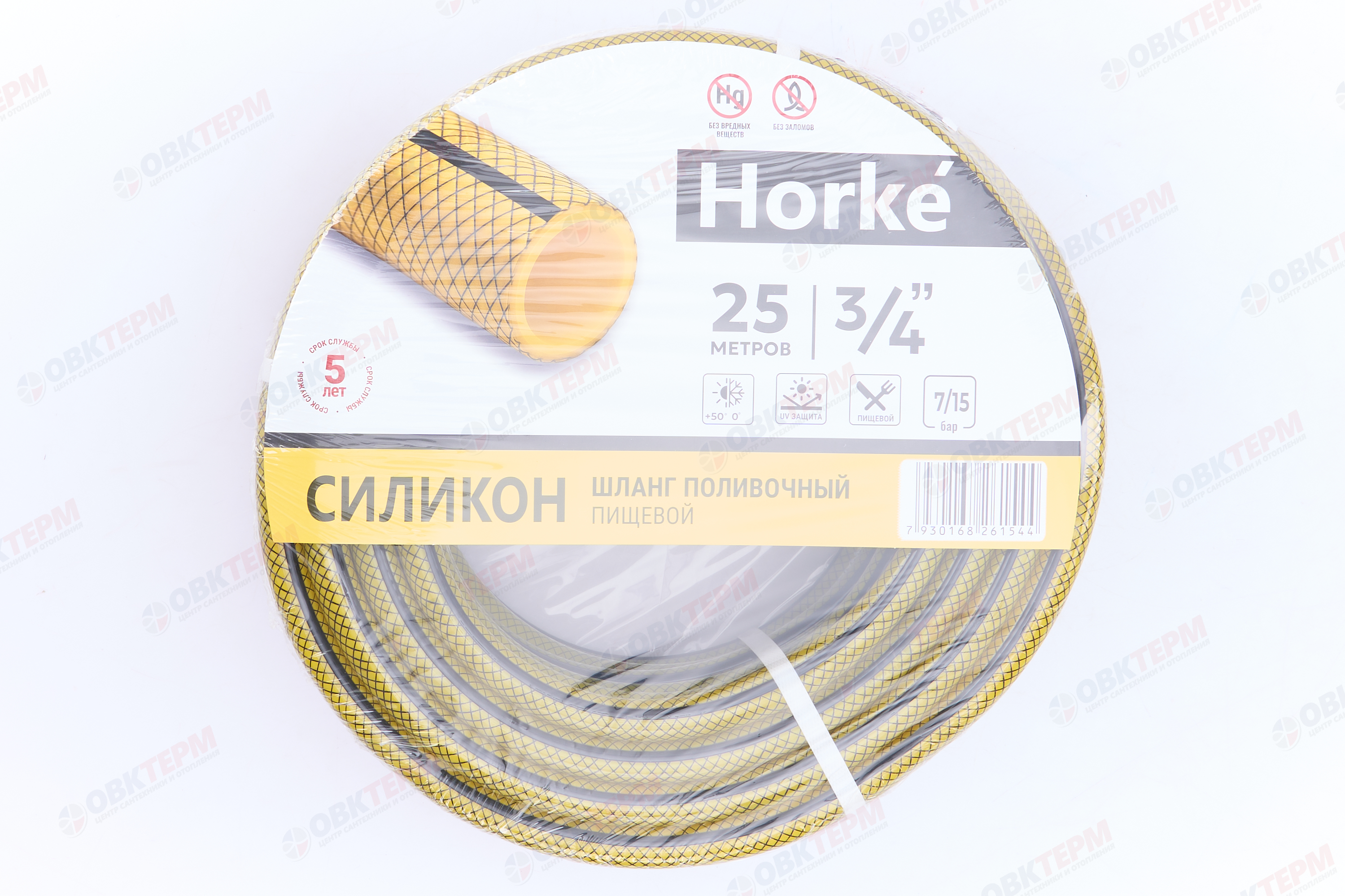 Шланг поливочный ПВХ "Horke" силикон желтый с черной полосой армир. 3-х слойный 3/4 (25м) - Изображение №3