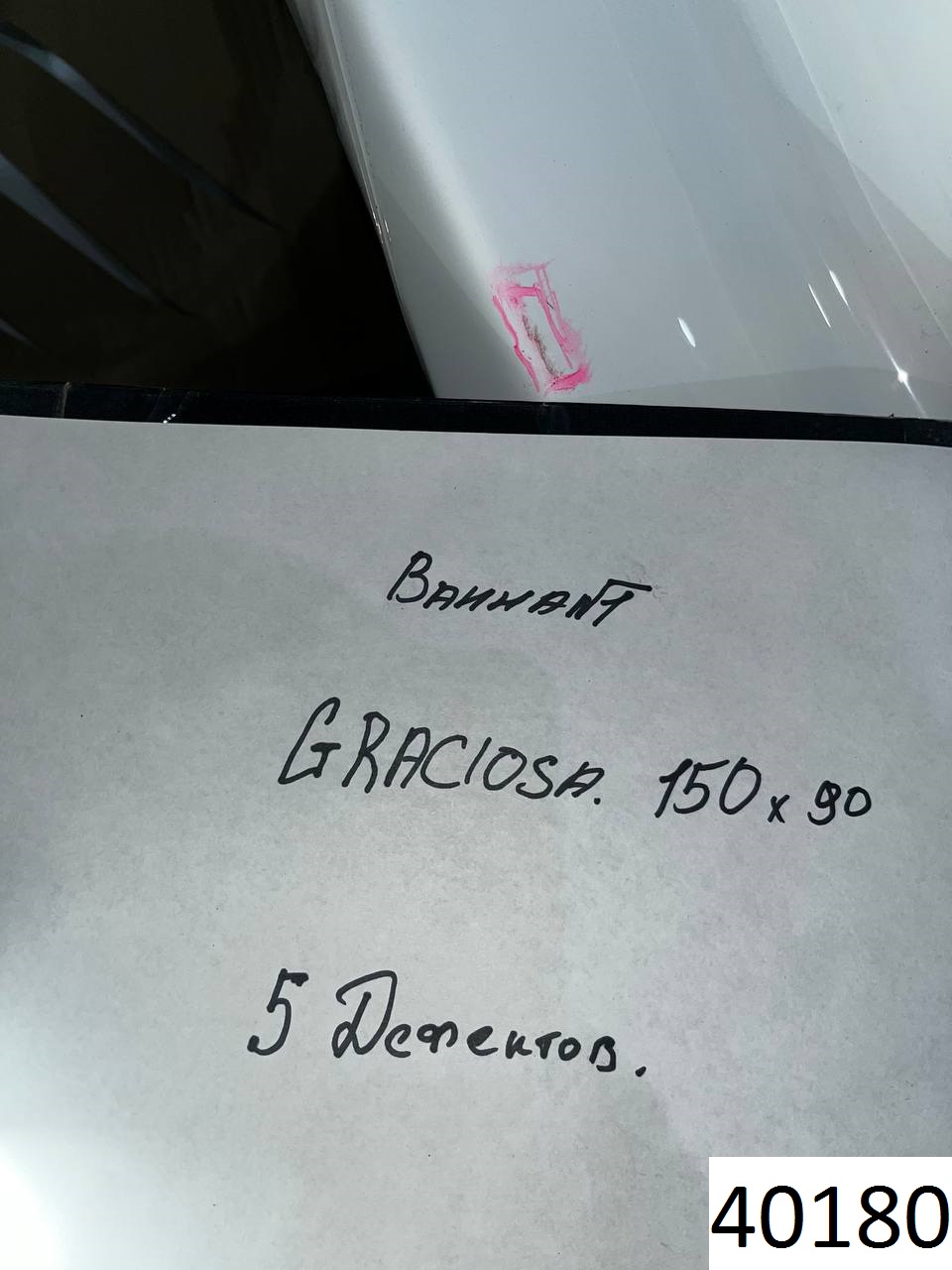 Ванна акрил  GRACIOSA  R 150*90  с каркасом (40-42-44)  и панелью С ДЕФЕКТОМ - миниатюра №5