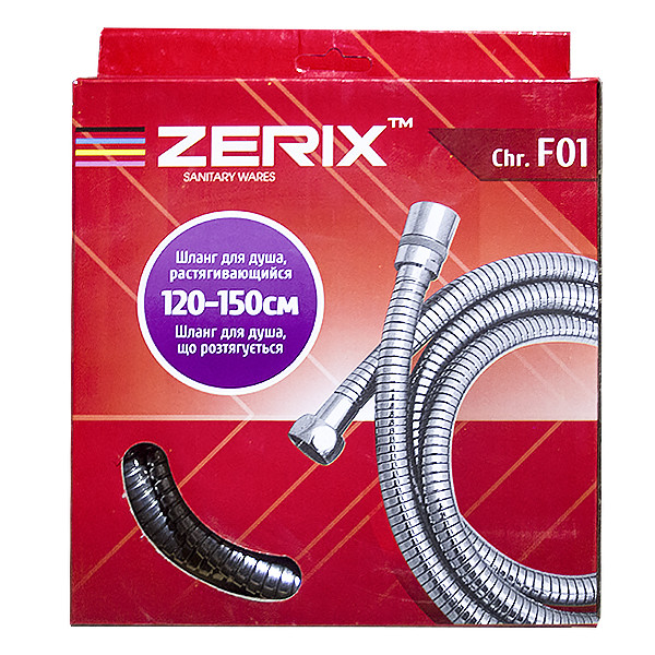 Шланг д/душа ZERIX Chr.F01 нерж сталь /растяжной /для гигиен.душа /120-150 см /коробка (48 шт/ящ) - миниатюра №2