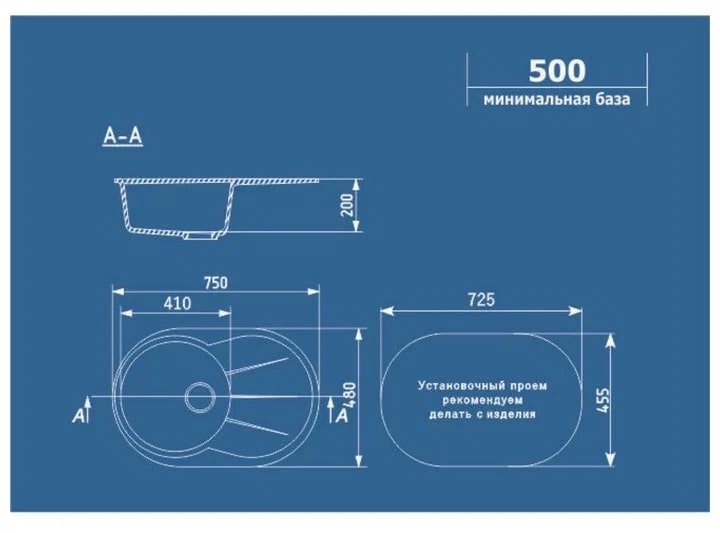 Мойка овальная Ulgran U - 503 - 308 (черный) 750*480мм РАСПРОДАЖА - миниатюра №2