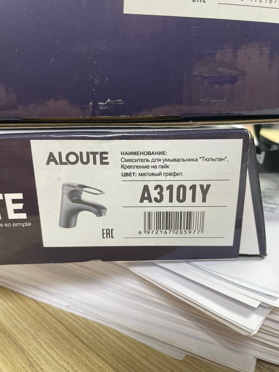 Смеситель д/умывальника ALOUTE A3101Y из алюминия, гайка, цвет матовый графит - Изображение №1