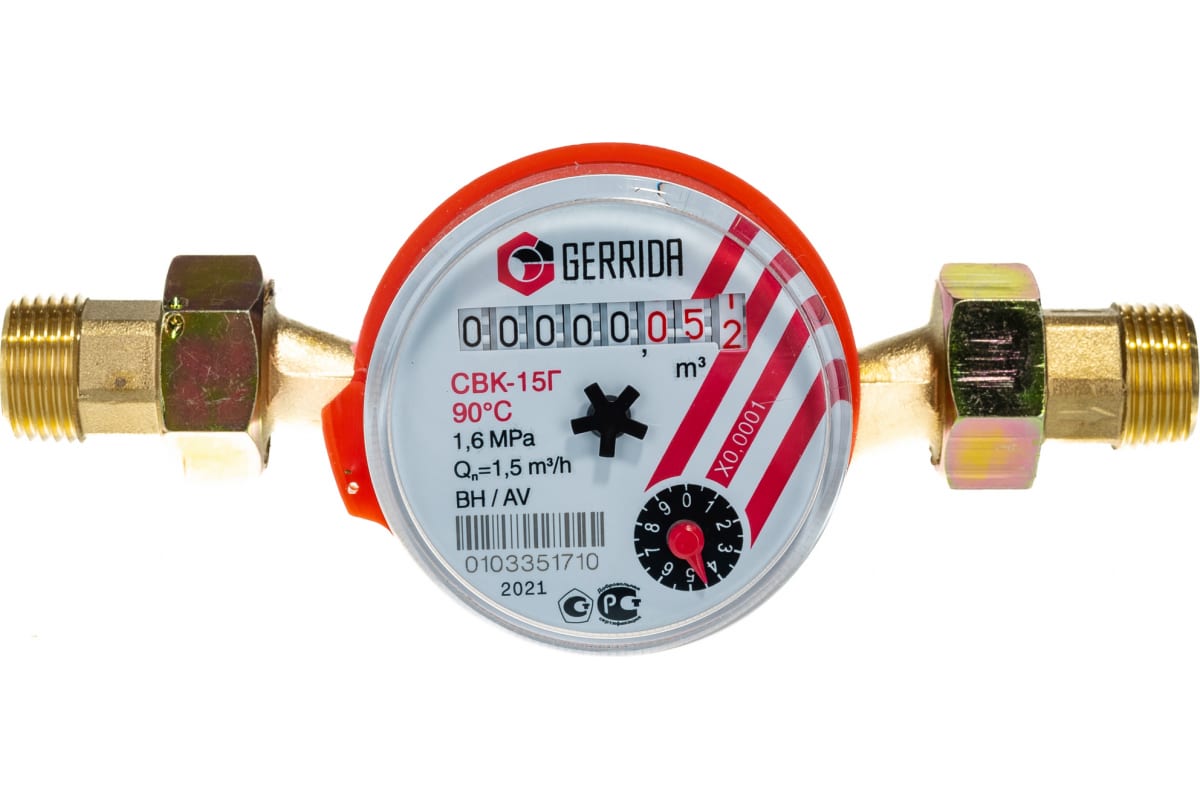 Водомер    GERRIDA CBK 15 Г, импульсный, со штуцерами, латунный корпус (уп. 20 шт) - миниатюра №2