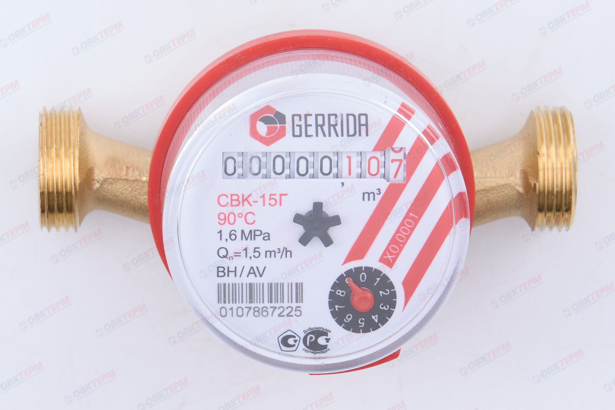 Водомер    GERRIDA  CBK 15 Г, без КМЧ (штуцеров), латунный корпус. (уп. 20шт) - Изображение №1