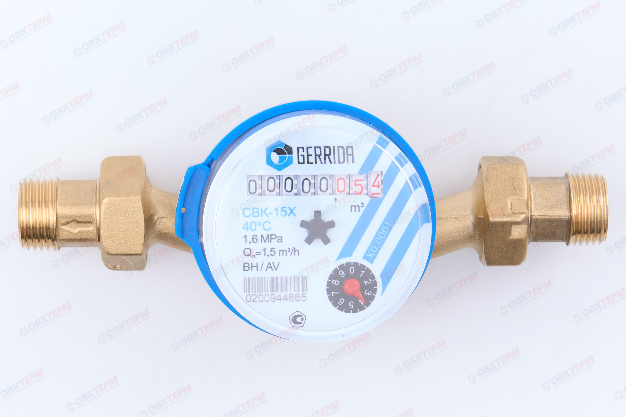 Водомер    GERRIDA  CBK 15 Х, с клапаном, со штуцерами, латунный корпус. (уп. 20 шт) - Изображение №1