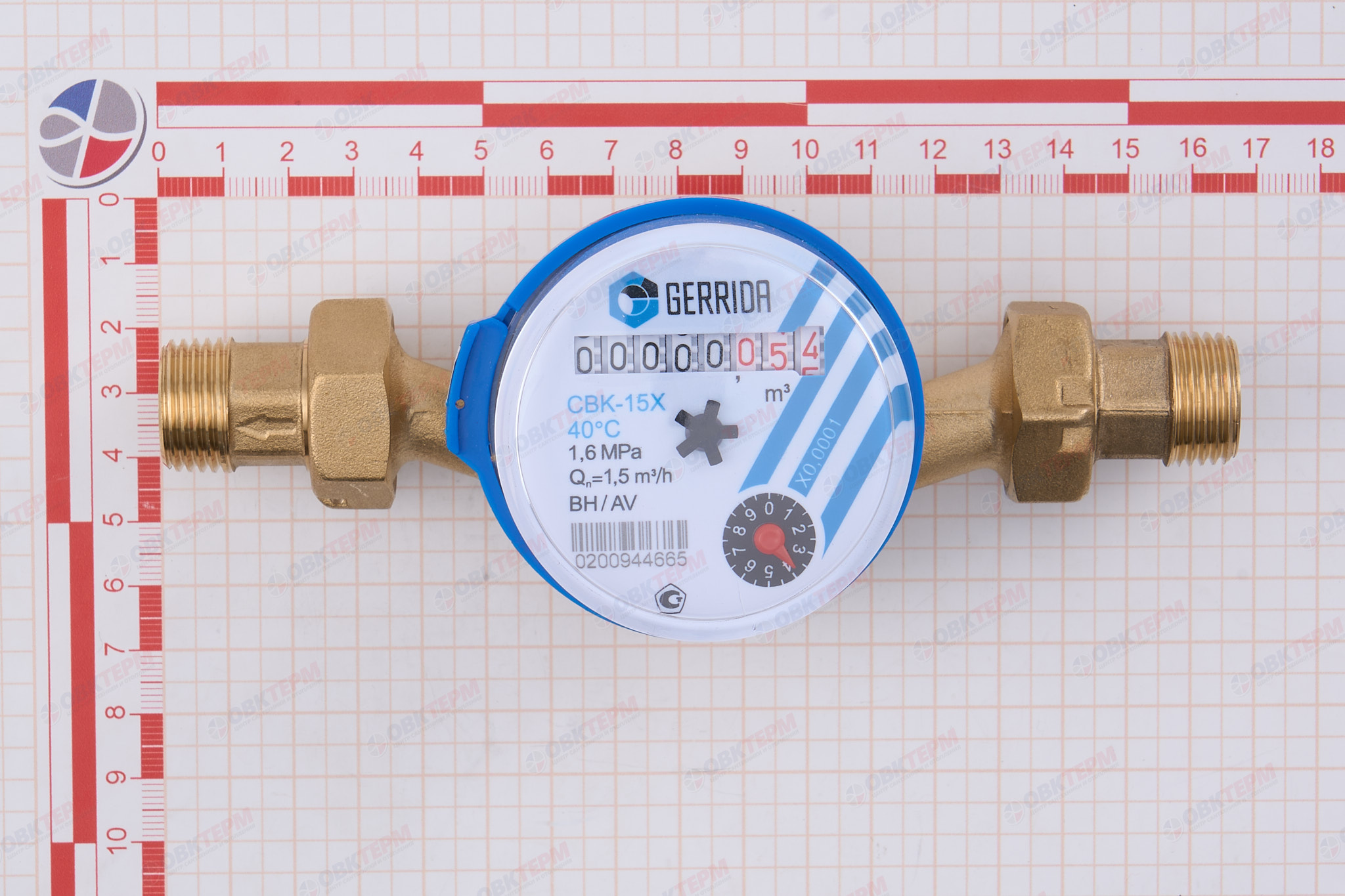 Водомер    GERRIDA  CBK 15 Х, с клапаном, со штуцерами, латунный корпус. (уп. 20 шт) - Изображение №4
