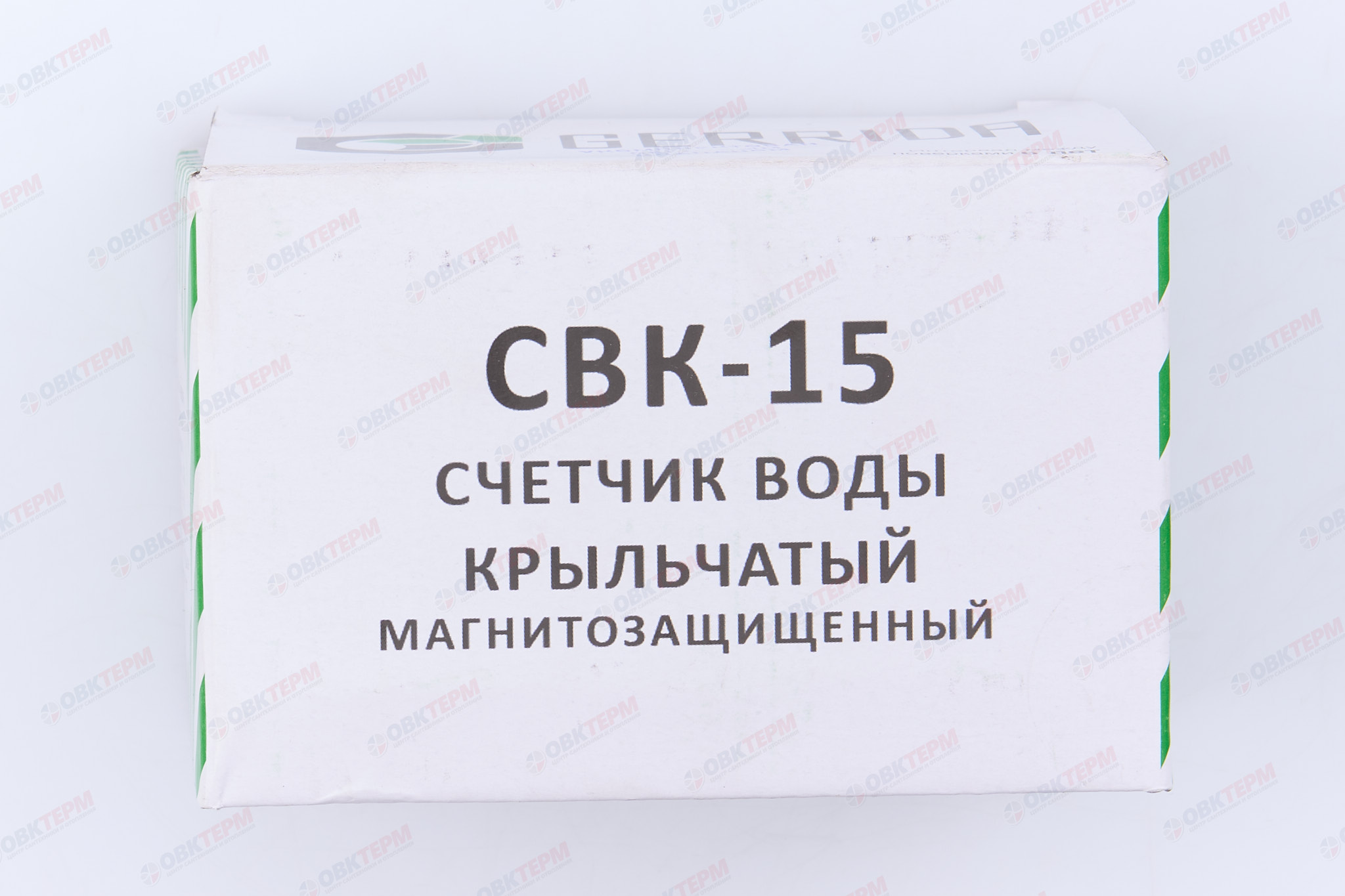 Водомер    GERRIDA  CBK 15 Х, с клапаном, со штуцерами, латунный корпус. (уп. 20 шт) - Изображение №5