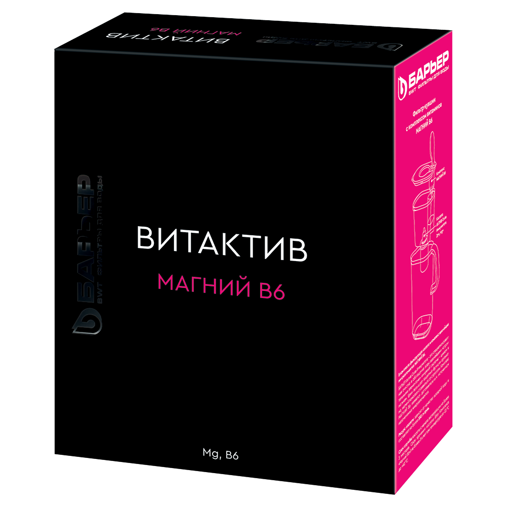 Фильтр-кувшин ВИТАКТИВ черный XL + Комплекс Магний В6 Барьер - Изображение №4