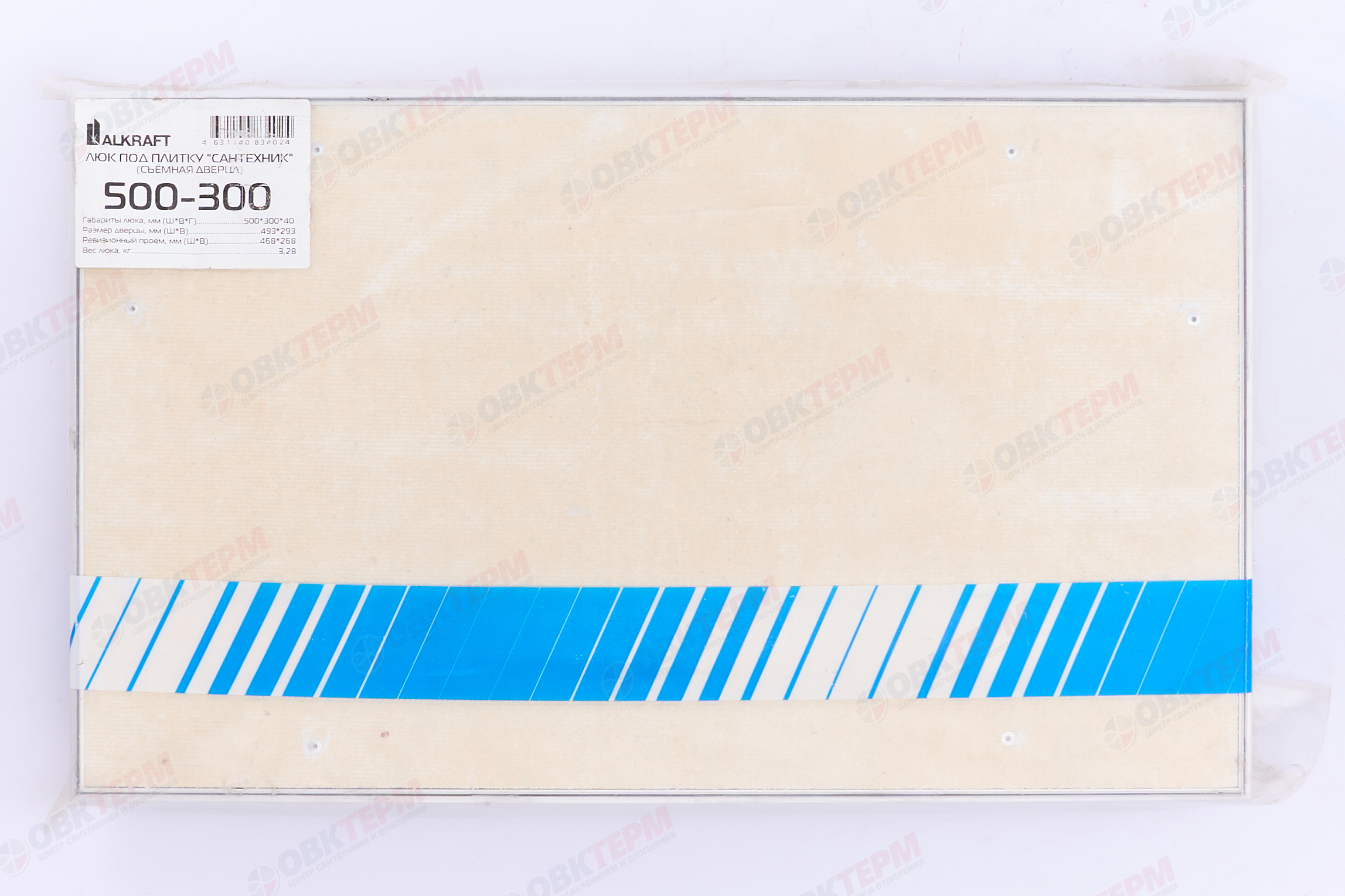 Люк под плитку "Сантехник" съемный Ш500*В300 ALKRAFT - миниатюра №7