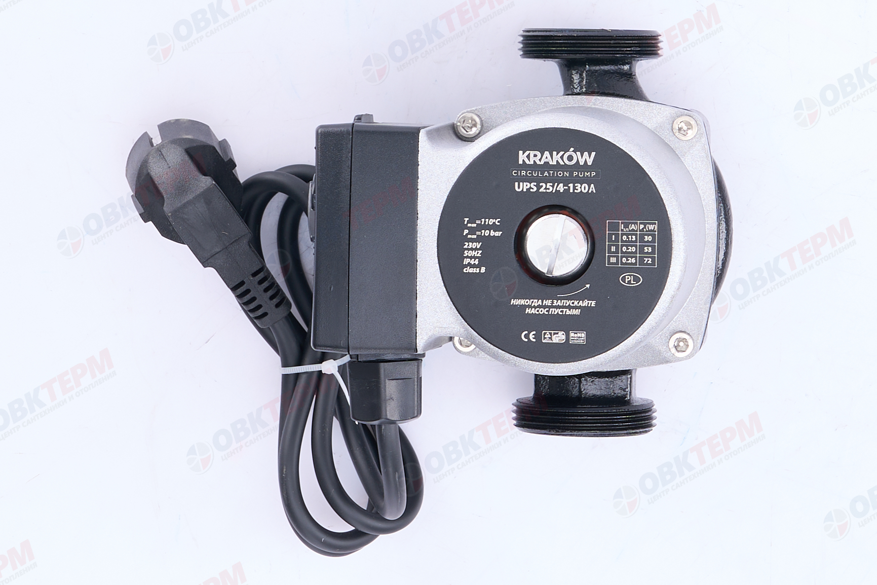 Насос циркуляционный  UPS 25/4-130  A  KRAKOW без гаек - Изображение №2